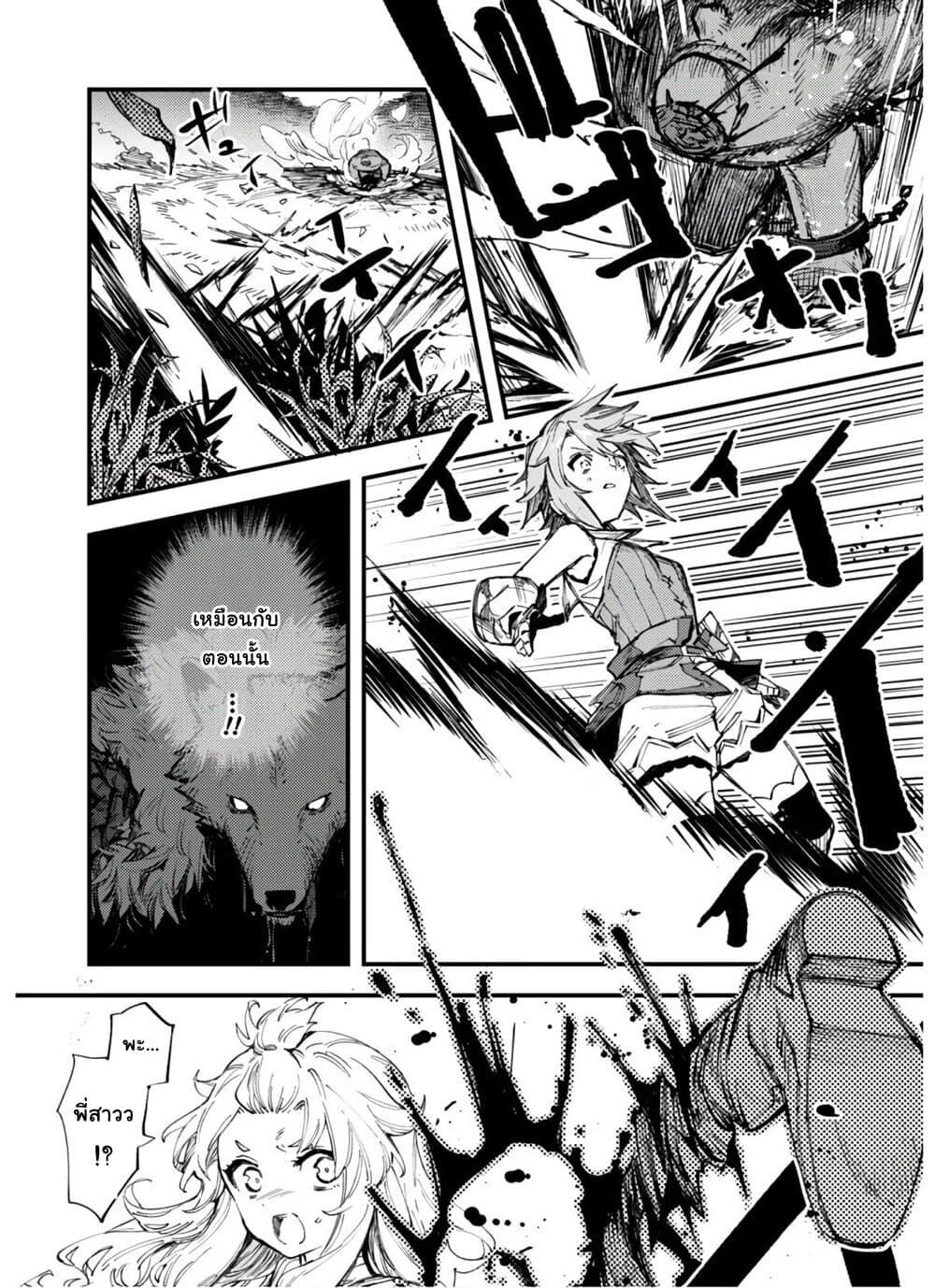 Manga-lc-com อ่านมังงะ อ่านการ์ตูน ออนไลน์ ฟรี Do You Think Someone Like You Could Defeat the Demon Lord ตอนที่ 1 2 3 4 5 6 7 8 9 10 11 12 13 14 ฟรี ไม่มีโฆษณา Manga-lc - อ่าน มังงะ อ่าน การ์ตูน ออนไลน์ อ่านมังงะ ฟรี