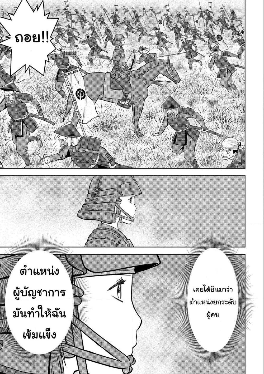 Manga-lc-com อ่านมังงะ อ่านการ์ตูน ออนไลน์ ฟรี Sengoku Komachi Kuroutan Noukou Giga ตอนที่ 1 2 3 4 5 6 7 8 9 10 11 12 13 14 ฟรี ไม่มีโฆษณา Manga-lc - อ่าน มังงะ อ่าน การ์ตูน ออนไลน์ อ่านมังงะ ฟรี