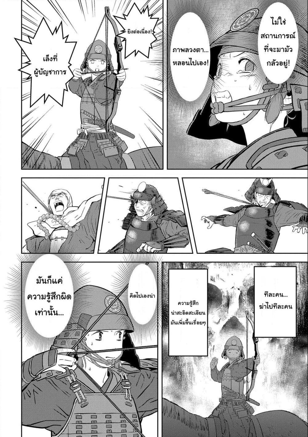 Manga-lc-com อ่านมังงะ อ่านการ์ตูน ออนไลน์ ฟรี Sengoku Komachi Kuroutan Noukou Giga ตอนที่ 1 2 3 4 5 6 7 8 9 10 11 12 13 14 ฟรี ไม่มีโฆษณา Manga-lc - อ่าน มังงะ อ่าน การ์ตูน ออนไลน์ อ่านมังงะ ฟรี