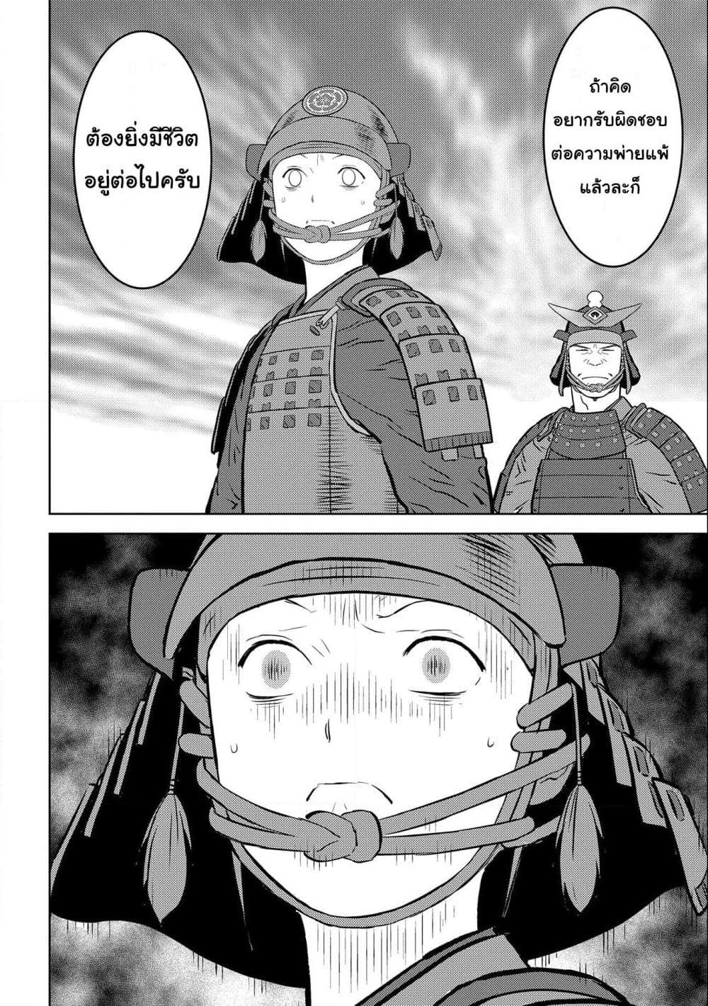 Manga-lc-com อ่านมังงะ อ่านการ์ตูน ออนไลน์ ฟรี Sengoku Komachi Kuroutan Noukou Giga ตอนที่ 1 2 3 4 5 6 7 8 9 10 11 12 13 14 ฟรี ไม่มีโฆษณา Manga-lc - อ่าน มังงะ อ่าน การ์ตูน ออนไลน์ อ่านมังงะ ฟรี