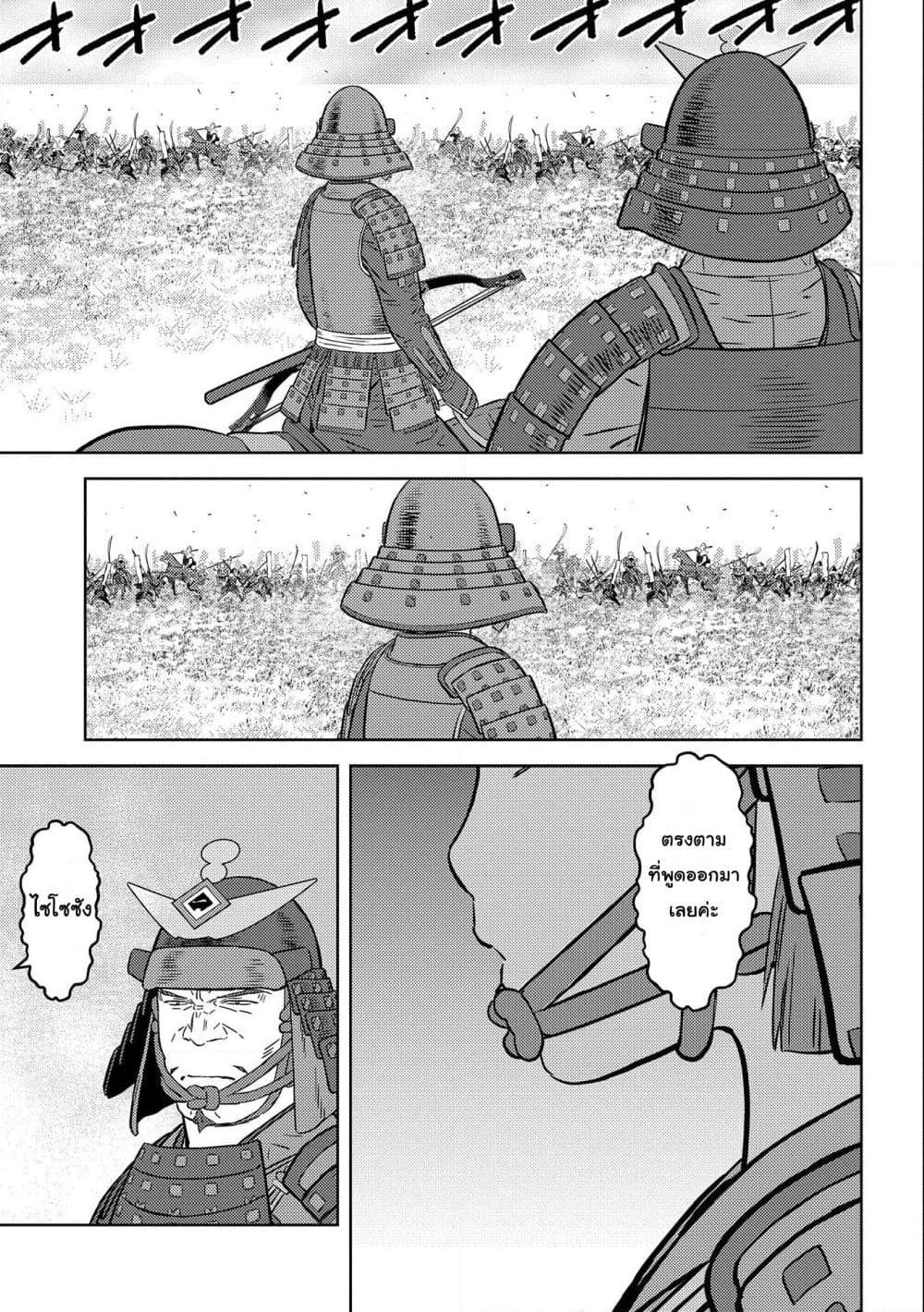 Manga-lc-com อ่านมังงะ อ่านการ์ตูน ออนไลน์ ฟรี Sengoku Komachi Kuroutan Noukou Giga ตอนที่ 1 2 3 4 5 6 7 8 9 10 11 12 13 14 ฟรี ไม่มีโฆษณา Manga-lc - อ่าน มังงะ อ่าน การ์ตูน ออนไลน์ อ่านมังงะ ฟรี