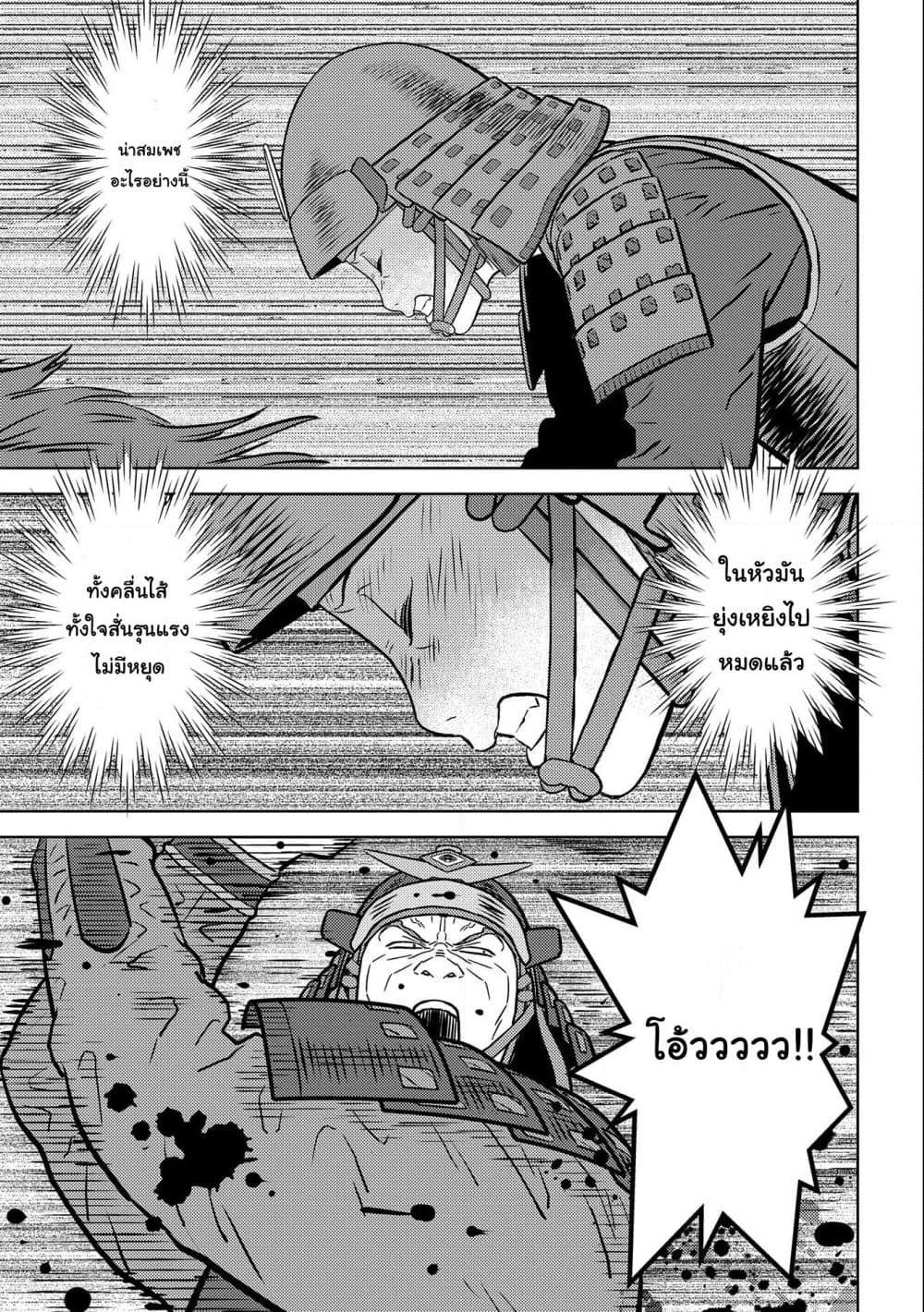 Manga-lc-com อ่านมังงะ อ่านการ์ตูน ออนไลน์ ฟรี Sengoku Komachi Kuroutan Noukou Giga ตอนที่ 1 2 3 4 5 6 7 8 9 10 11 12 13 14 ฟรี ไม่มีโฆษณา Manga-lc - อ่าน มังงะ อ่าน การ์ตูน ออนไลน์ อ่านมังงะ ฟรี