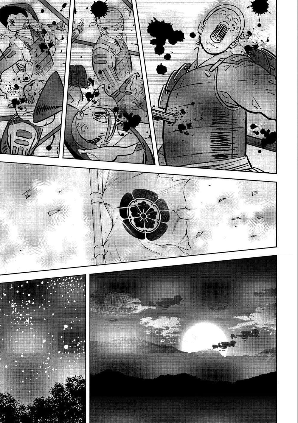 Manga-lc-com อ่านมังงะ อ่านการ์ตูน ออนไลน์ ฟรี Sengoku Komachi Kuroutan Noukou Giga ตอนที่ 1 2 3 4 5 6 7 8 9 10 11 12 13 14 ฟรี ไม่มีโฆษณา Manga-lc - อ่าน มังงะ อ่าน การ์ตูน ออนไลน์ อ่านมังงะ ฟรี