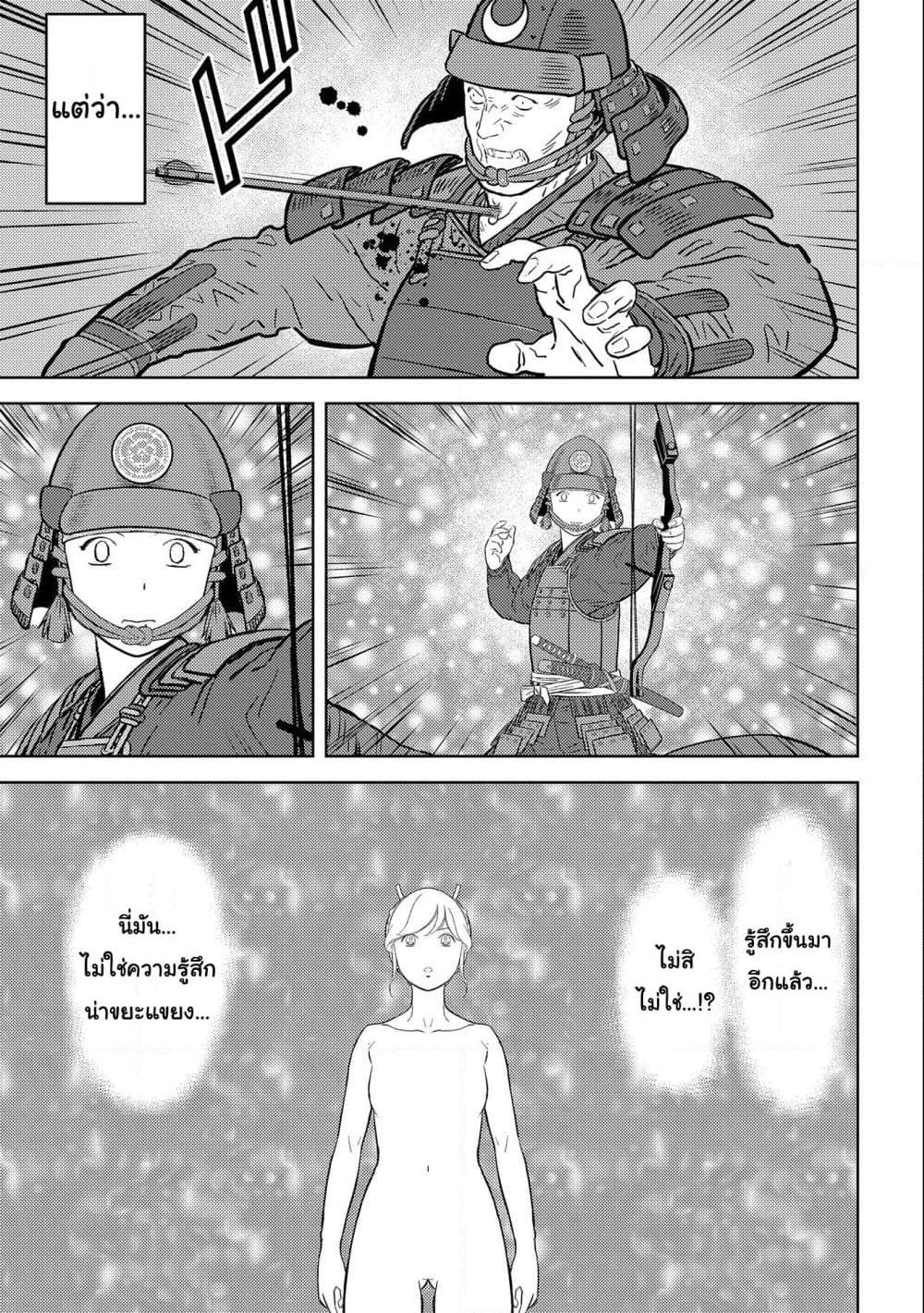 Manga-lc-com อ่านมังงะ อ่านการ์ตูน ออนไลน์ ฟรี Sengoku Komachi Kuroutan Noukou Giga ตอนที่ 1 2 3 4 5 6 7 8 9 10 11 12 13 14 ฟรี ไม่มีโฆษณา Manga-lc - อ่าน มังงะ อ่าน การ์ตูน ออนไลน์ อ่านมังงะ ฟรี