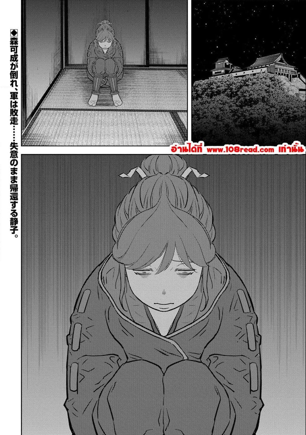 Manga-lc-com อ่านมังงะ อ่านการ์ตูน ออนไลน์ ฟรี Sengoku Komachi Kuroutan Noukou Giga ตอนที่ 1 2 3 4 5 6 7 8 9 10 11 12 13 14 ฟรี ไม่มีโฆษณา Manga-lc - อ่าน มังงะ อ่าน การ์ตูน ออนไลน์ อ่านมังงะ ฟรี