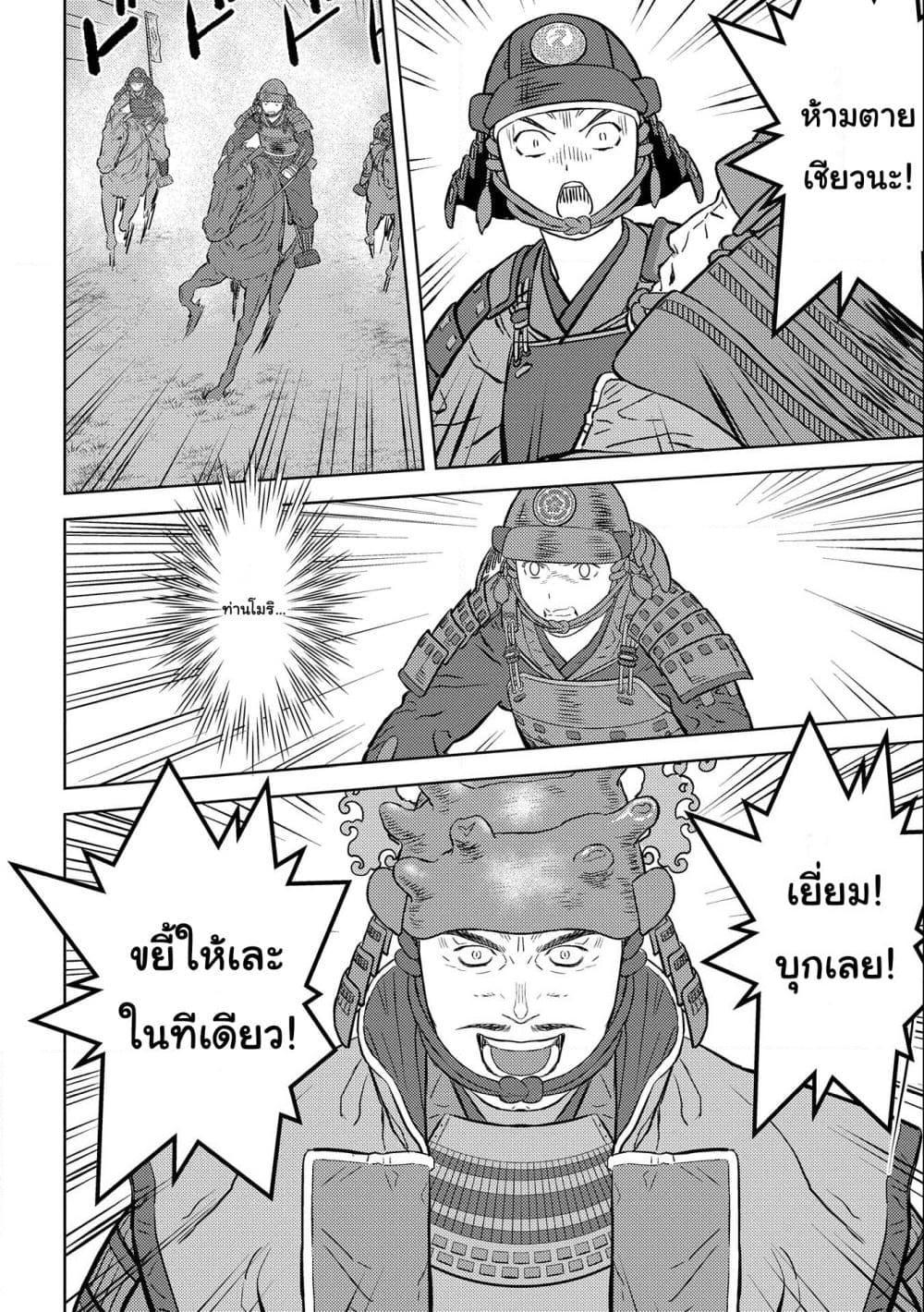 Manga-lc-com อ่านมังงะ อ่านการ์ตูน ออนไลน์ ฟรี Sengoku Komachi Kuroutan Noukou Giga ตอนที่ 1 2 3 4 5 6 7 8 9 10 11 12 13 14 ฟรี ไม่มีโฆษณา Manga-lc - อ่าน มังงะ อ่าน การ์ตูน ออนไลน์ อ่านมังงะ ฟรี