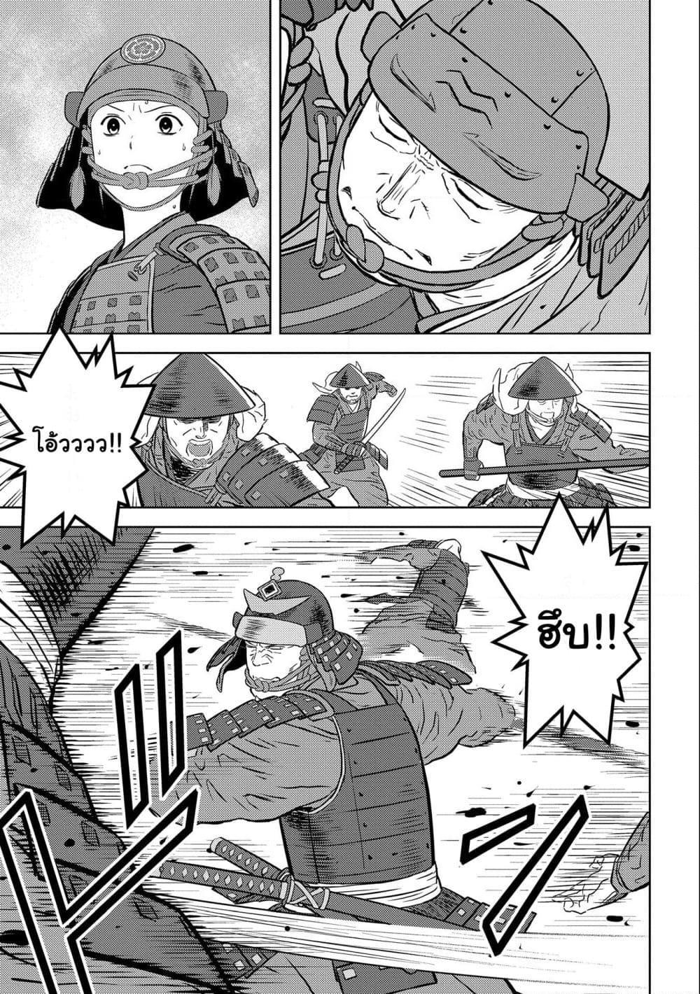 Manga-lc-com อ่านมังงะ อ่านการ์ตูน ออนไลน์ ฟรี Sengoku Komachi Kuroutan Noukou Giga ตอนที่ 1 2 3 4 5 6 7 8 9 10 11 12 13 14 ฟรี ไม่มีโฆษณา Manga-lc - อ่าน มังงะ อ่าน การ์ตูน ออนไลน์ อ่านมังงะ ฟรี