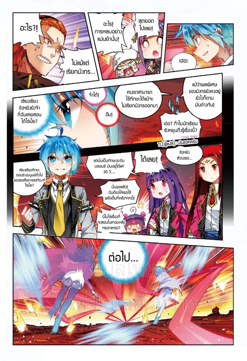 Manga-lc-com อ่านมังงะ อ่านการ์ตูน ออนไลน์ ฟรี X – Epoch of the Dragon ยุคสมัยแห่งมังกร ตอนที่ 1 2 3 4 5 6 7 8 9 10 11 12 13 14 ฟรี ไม่มีโฆษณา Manga-lc - อ่าน มังงะ อ่าน การ์ตูน ออนไลน์ อ่านมังงะ ฟรี
