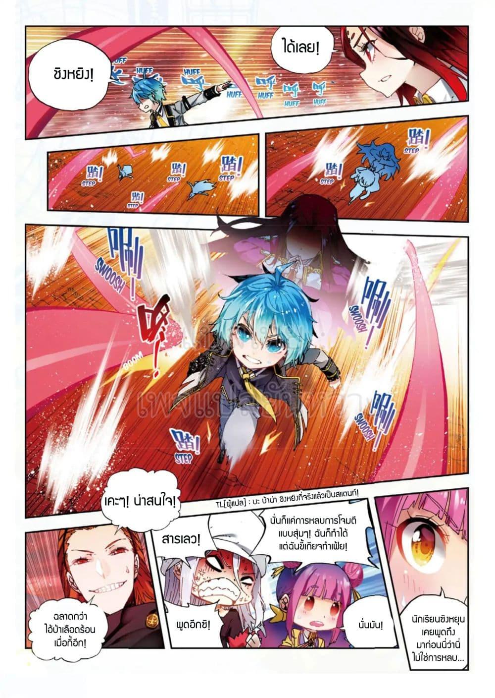 Manga-lc-com อ่านมังงะ อ่านการ์ตูน ออนไลน์ ฟรี X – Epoch of the Dragon ยุคสมัยแห่งมังกร ตอนที่ 1 2 3 4 5 6 7 8 9 10 11 12 13 14 ฟรี ไม่มีโฆษณา Manga-lc - อ่าน มังงะ อ่าน การ์ตูน ออนไลน์ อ่านมังงะ ฟรี