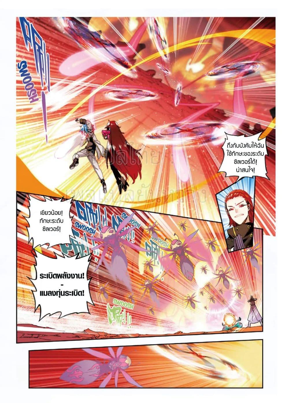 Manga-lc-com อ่านมังงะ อ่านการ์ตูน ออนไลน์ ฟรี X – Epoch of the Dragon ยุคสมัยแห่งมังกร ตอนที่ 1 2 3 4 5 6 7 8 9 10 11 12 13 14 ฟรี ไม่มีโฆษณา Manga-lc - อ่าน มังงะ อ่าน การ์ตูน ออนไลน์ อ่านมังงะ ฟรี