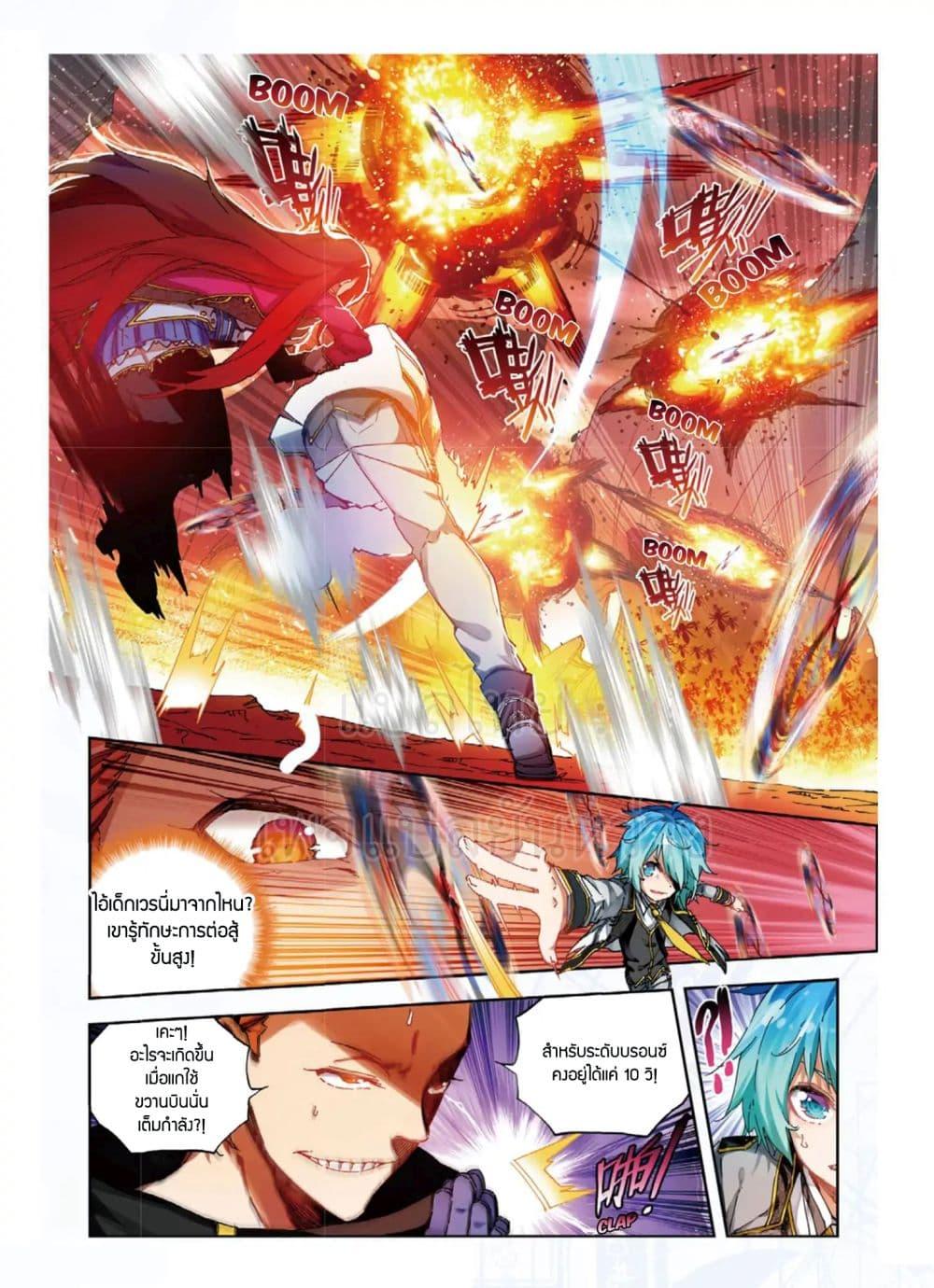 Manga-lc-com อ่านมังงะ อ่านการ์ตูน ออนไลน์ ฟรี X – Epoch of the Dragon ยุคสมัยแห่งมังกร ตอนที่ 1 2 3 4 5 6 7 8 9 10 11 12 13 14 ฟรี ไม่มีโฆษณา Manga-lc - อ่าน มังงะ อ่าน การ์ตูน ออนไลน์ อ่านมังงะ ฟรี