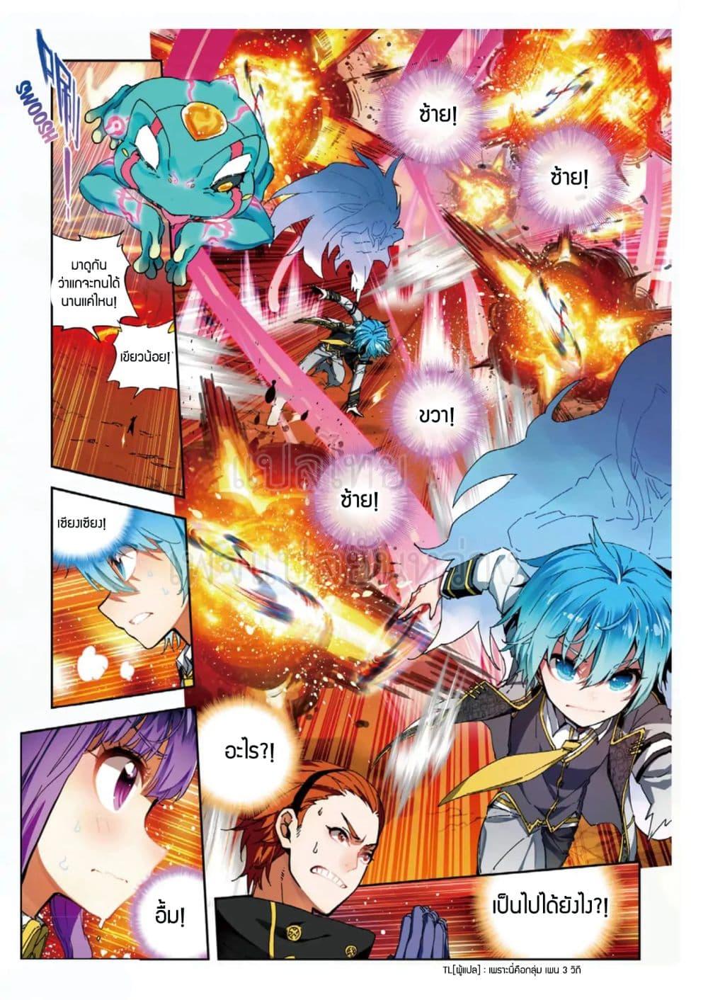 Manga-lc-com อ่านมังงะ อ่านการ์ตูน ออนไลน์ ฟรี X – Epoch of the Dragon ยุคสมัยแห่งมังกร ตอนที่ 1 2 3 4 5 6 7 8 9 10 11 12 13 14 ฟรี ไม่มีโฆษณา Manga-lc - อ่าน มังงะ อ่าน การ์ตูน ออนไลน์ อ่านมังงะ ฟรี