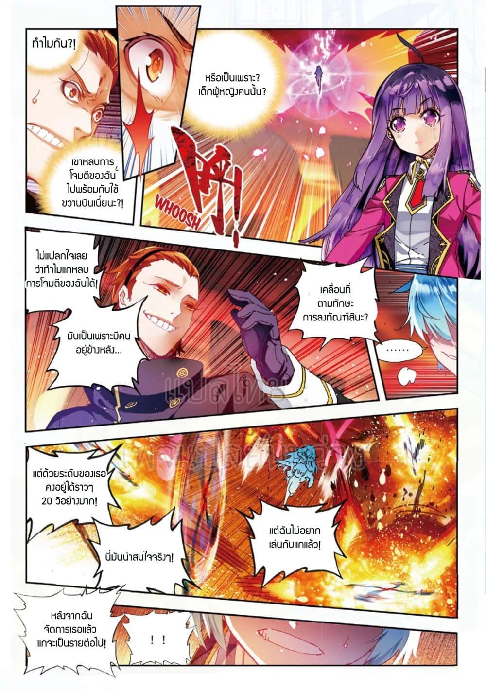 Manga-lc-com อ่านมังงะ อ่านการ์ตูน ออนไลน์ ฟรี X – Epoch of the Dragon ยุคสมัยแห่งมังกร ตอนที่ 1 2 3 4 5 6 7 8 9 10 11 12 13 14 ฟรี ไม่มีโฆษณา Manga-lc - อ่าน มังงะ อ่าน การ์ตูน ออนไลน์ อ่านมังงะ ฟรี