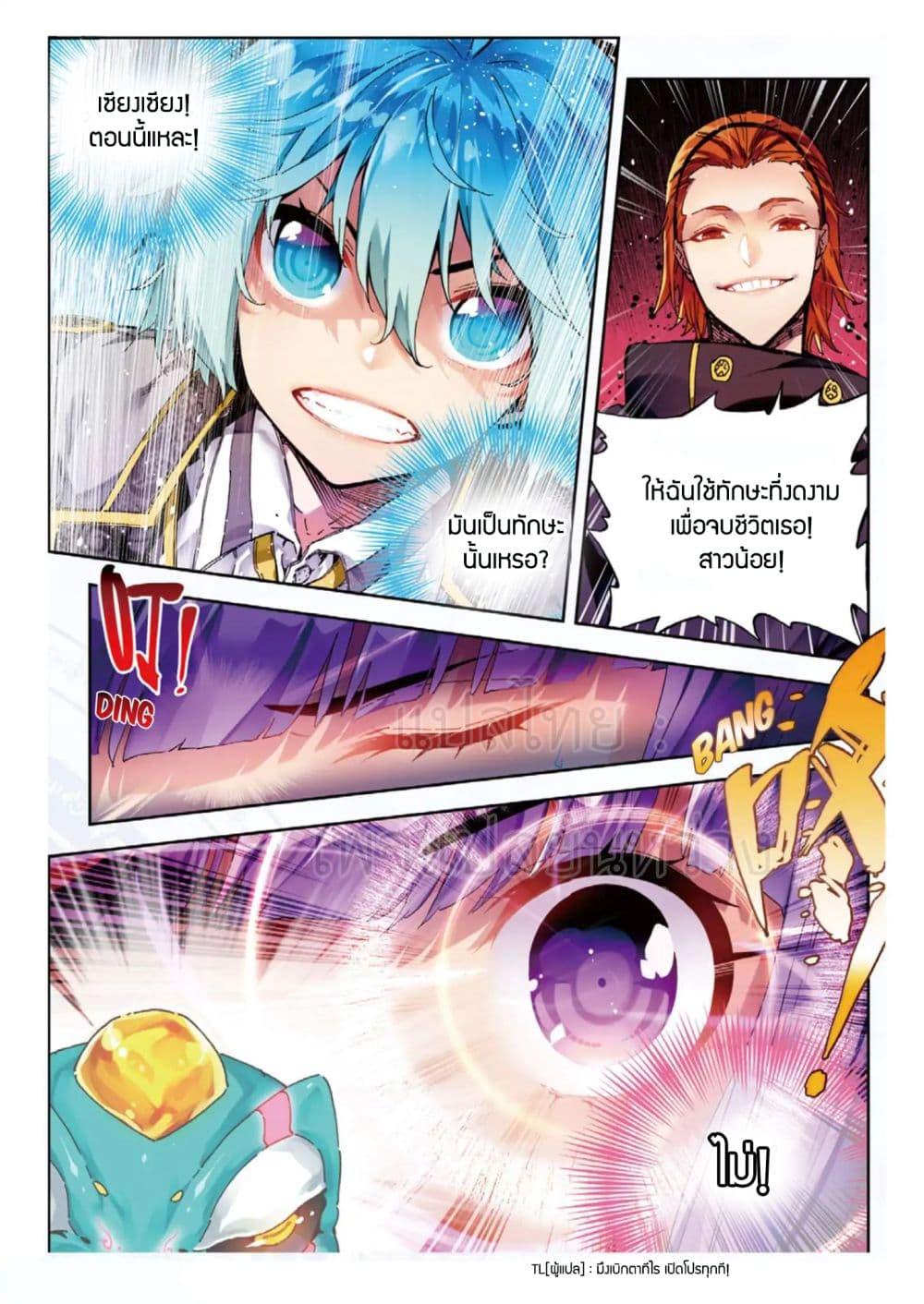 Manga-lc-com อ่านมังงะ อ่านการ์ตูน ออนไลน์ ฟรี X – Epoch of the Dragon ยุคสมัยแห่งมังกร ตอนที่ 1 2 3 4 5 6 7 8 9 10 11 12 13 14 ฟรี ไม่มีโฆษณา Manga-lc - อ่าน มังงะ อ่าน การ์ตูน ออนไลน์ อ่านมังงะ ฟรี