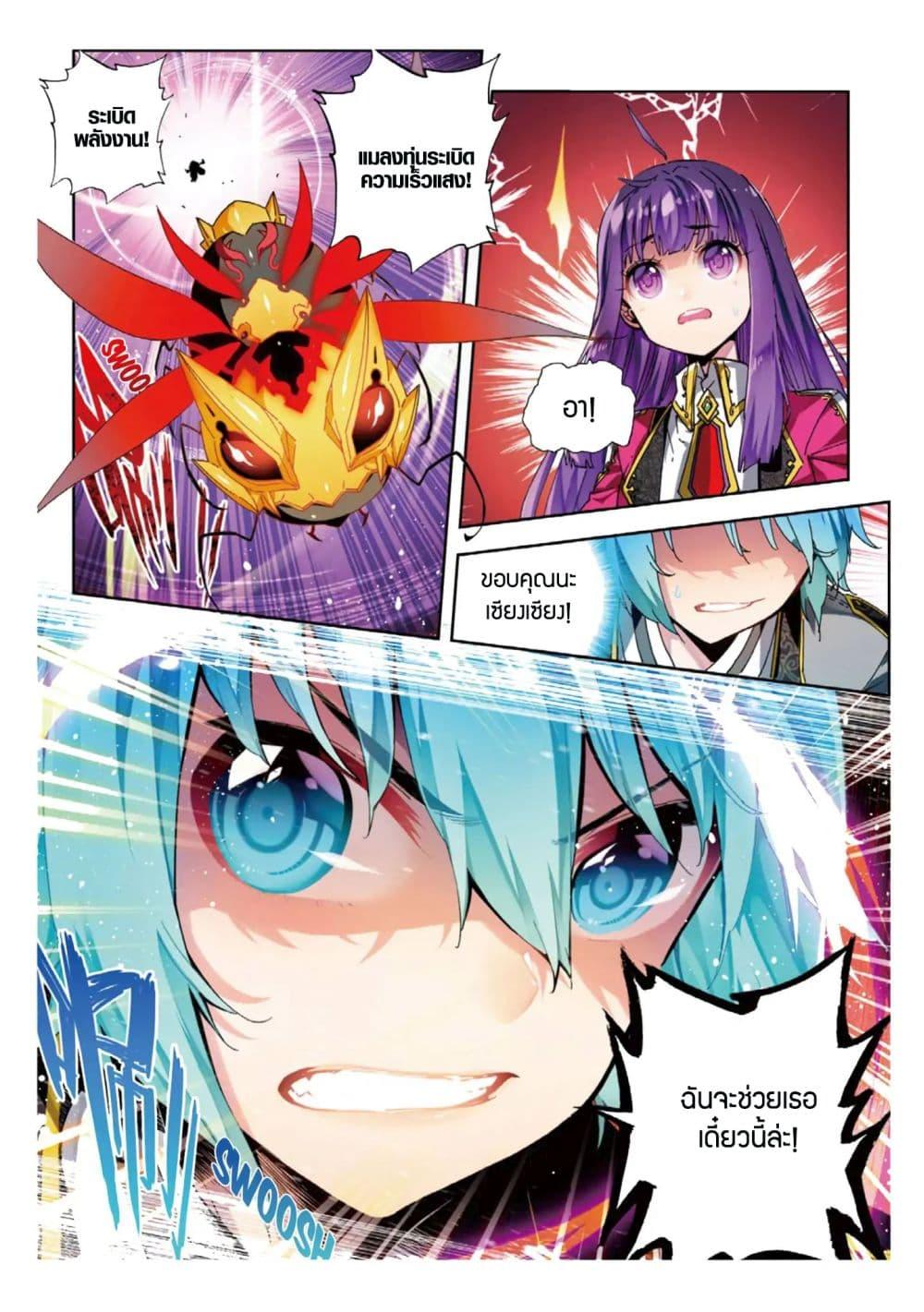 Manga-lc-com อ่านมังงะ อ่านการ์ตูน ออนไลน์ ฟรี X – Epoch of the Dragon ยุคสมัยแห่งมังกร ตอนที่ 1 2 3 4 5 6 7 8 9 10 11 12 13 14 ฟรี ไม่มีโฆษณา Manga-lc - อ่าน มังงะ อ่าน การ์ตูน ออนไลน์ อ่านมังงะ ฟรี