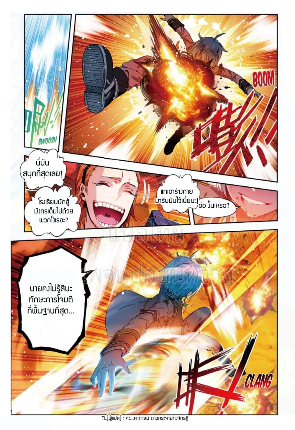 Manga-lc-com อ่านมังงะ อ่านการ์ตูน ออนไลน์ ฟรี X – Epoch of the Dragon ยุคสมัยแห่งมังกร ตอนที่ 1 2 3 4 5 6 7 8 9 10 11 12 13 14 ฟรี ไม่มีโฆษณา Manga-lc - อ่าน มังงะ อ่าน การ์ตูน ออนไลน์ อ่านมังงะ ฟรี