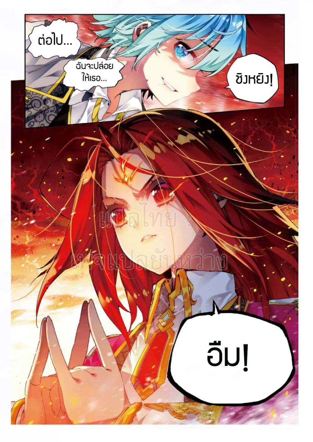 Manga-lc-com อ่านมังงะ อ่านการ์ตูน ออนไลน์ ฟรี X – Epoch of the Dragon ยุคสมัยแห่งมังกร ตอนที่ 1 2 3 4 5 6 7 8 9 10 11 12 13 14 ฟรี ไม่มีโฆษณา Manga-lc - อ่าน มังงะ อ่าน การ์ตูน ออนไลน์ อ่านมังงะ ฟรี