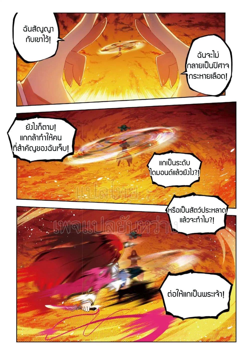 Manga-lc-com อ่านมังงะ อ่านการ์ตูน ออนไลน์ ฟรี X – Epoch of the Dragon ยุคสมัยแห่งมังกร ตอนที่ 1 2 3 4 5 6 7 8 9 10 11 12 13 14 ฟรี ไม่มีโฆษณา Manga-lc - อ่าน มังงะ อ่าน การ์ตูน ออนไลน์ อ่านมังงะ ฟรี