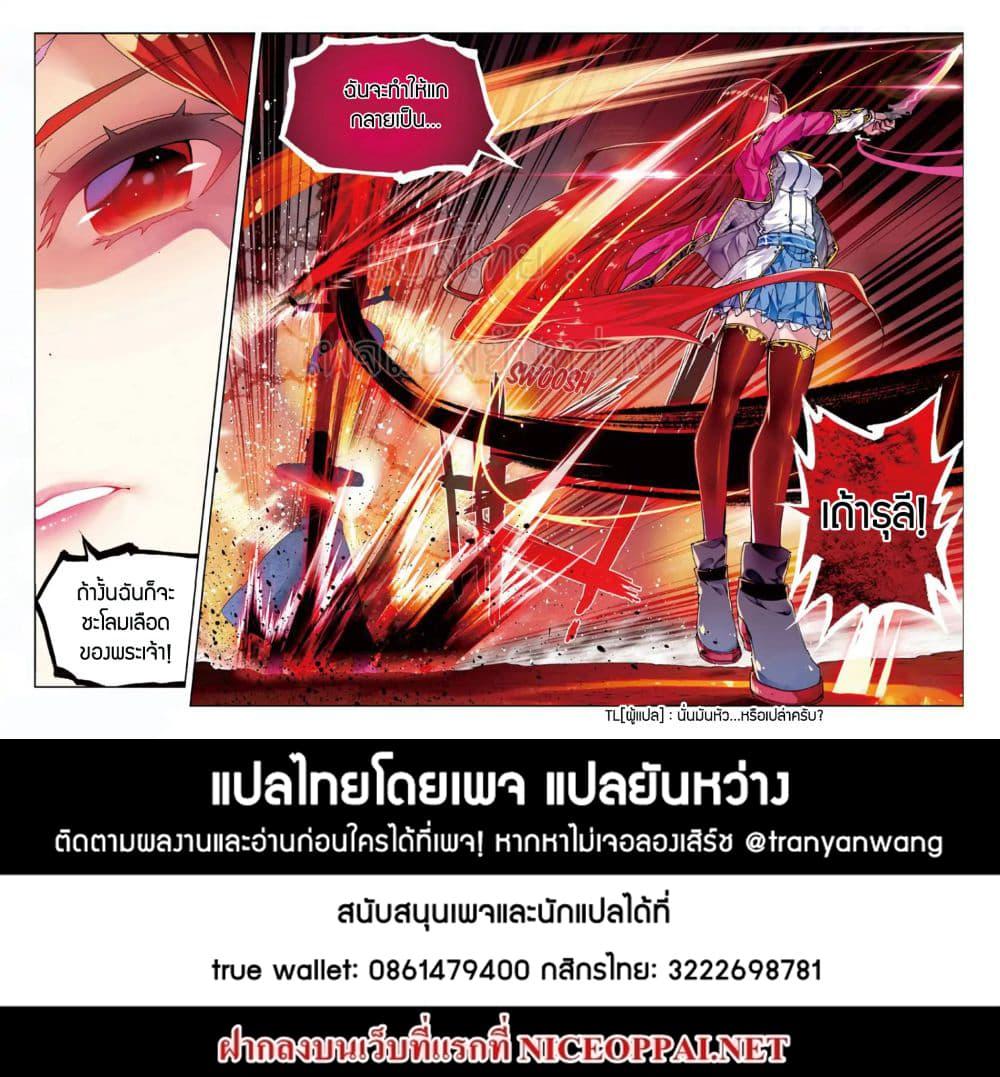 Manga-lc-com อ่านมังงะ อ่านการ์ตูน ออนไลน์ ฟรี X – Epoch of the Dragon ยุคสมัยแห่งมังกร ตอนที่ 1 2 3 4 5 6 7 8 9 10 11 12 13 14 ฟรี ไม่มีโฆษณา Manga-lc - อ่าน มังงะ อ่าน การ์ตูน ออนไลน์ อ่านมังงะ ฟรี