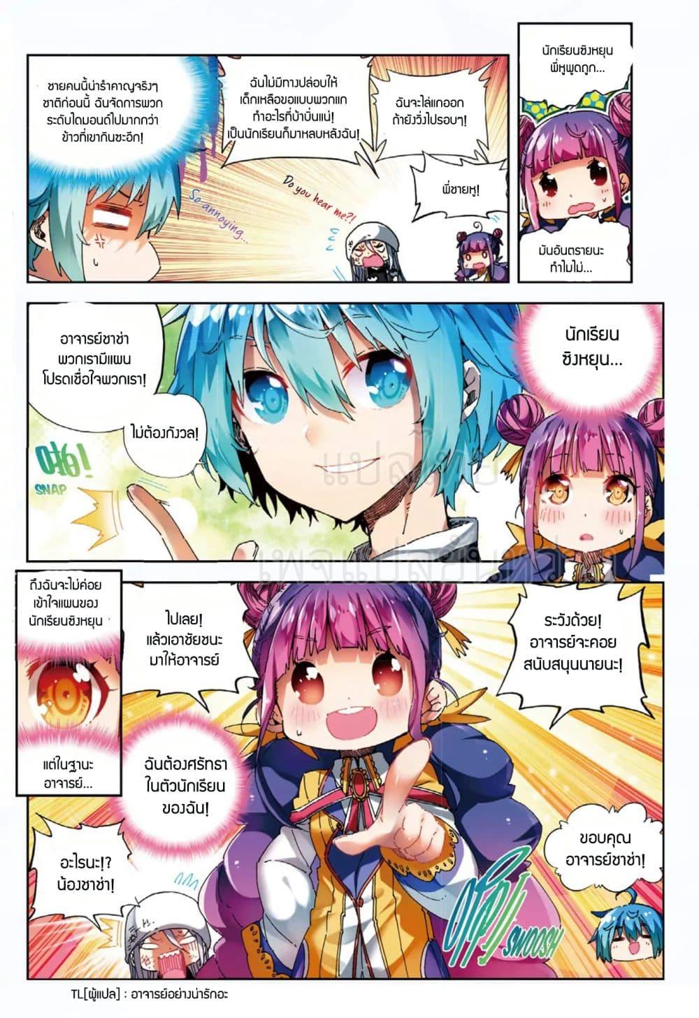 Manga-lc-com อ่านมังงะ อ่านการ์ตูน ออนไลน์ ฟรี X – Epoch of the Dragon ยุคสมัยแห่งมังกร ตอนที่ 1 2 3 4 5 6 7 8 9 10 11 12 13 14 ฟรี ไม่มีโฆษณา Manga-lc - อ่าน มังงะ อ่าน การ์ตูน ออนไลน์ อ่านมังงะ ฟรี