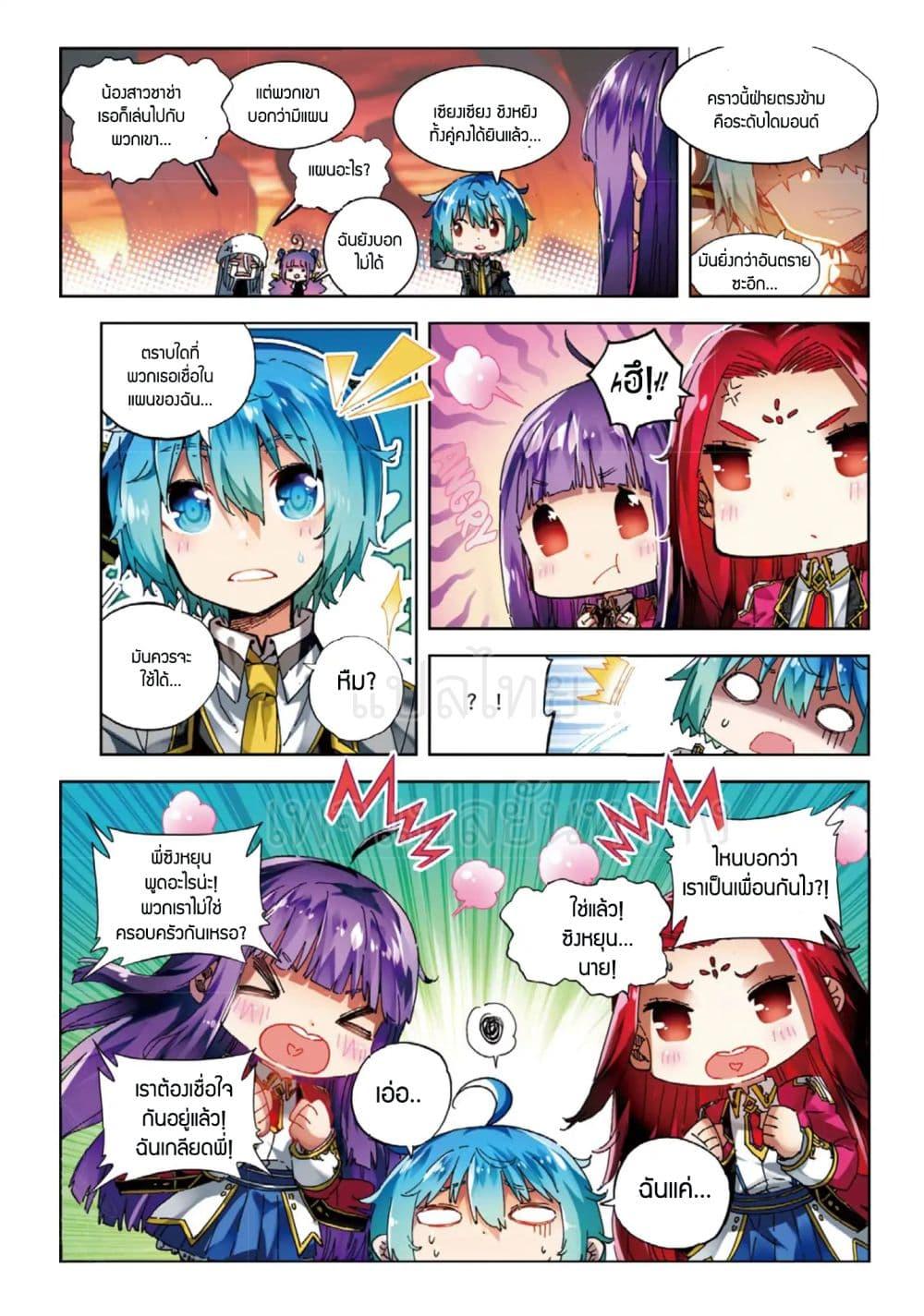 Manga-lc-com อ่านมังงะ อ่านการ์ตูน ออนไลน์ ฟรี X – Epoch of the Dragon ยุคสมัยแห่งมังกร ตอนที่ 1 2 3 4 5 6 7 8 9 10 11 12 13 14 ฟรี ไม่มีโฆษณา Manga-lc - อ่าน มังงะ อ่าน การ์ตูน ออนไลน์ อ่านมังงะ ฟรี