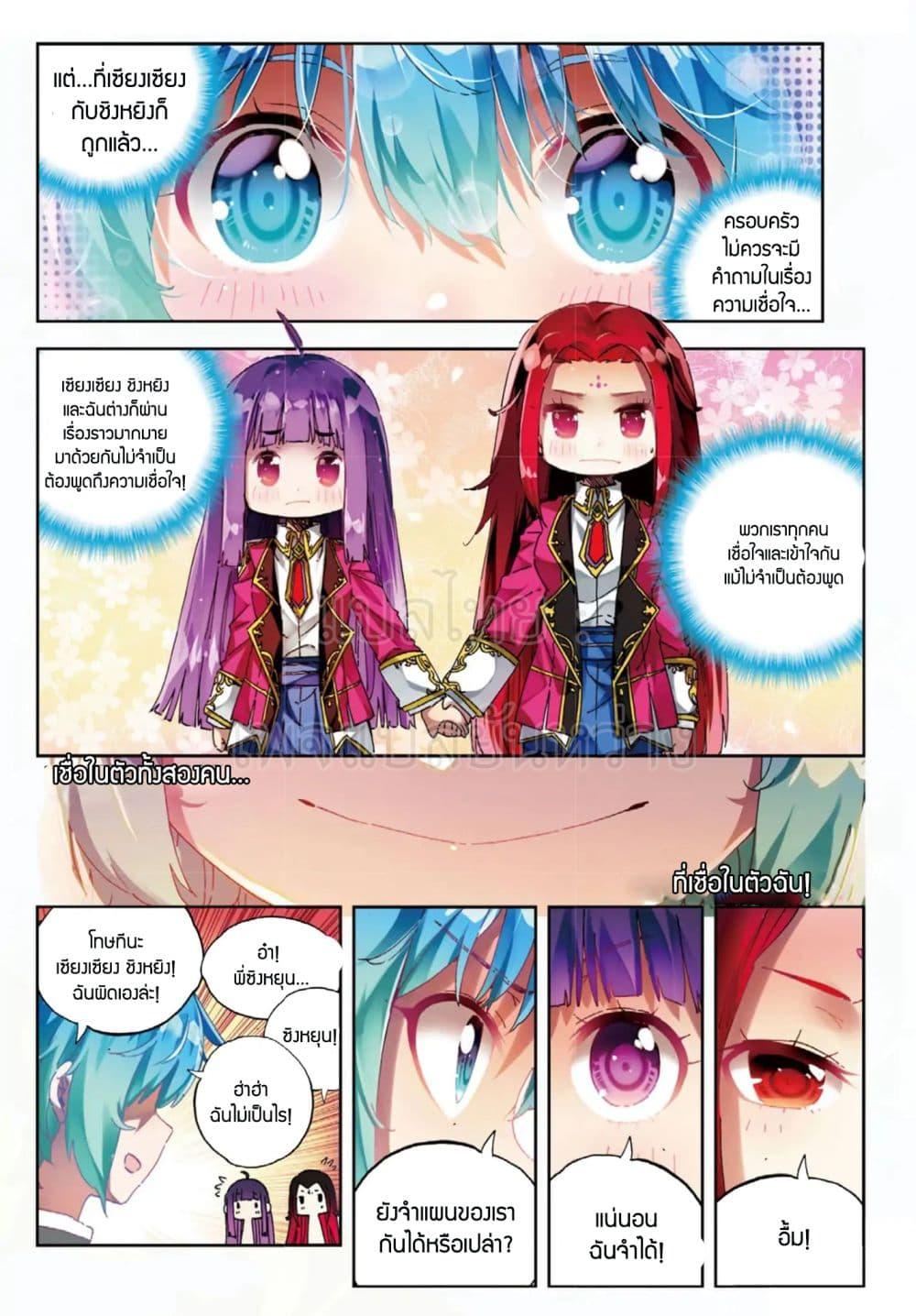 Manga-lc-com อ่านมังงะ อ่านการ์ตูน ออนไลน์ ฟรี X – Epoch of the Dragon ยุคสมัยแห่งมังกร ตอนที่ 1 2 3 4 5 6 7 8 9 10 11 12 13 14 ฟรี ไม่มีโฆษณา Manga-lc - อ่าน มังงะ อ่าน การ์ตูน ออนไลน์ อ่านมังงะ ฟรี