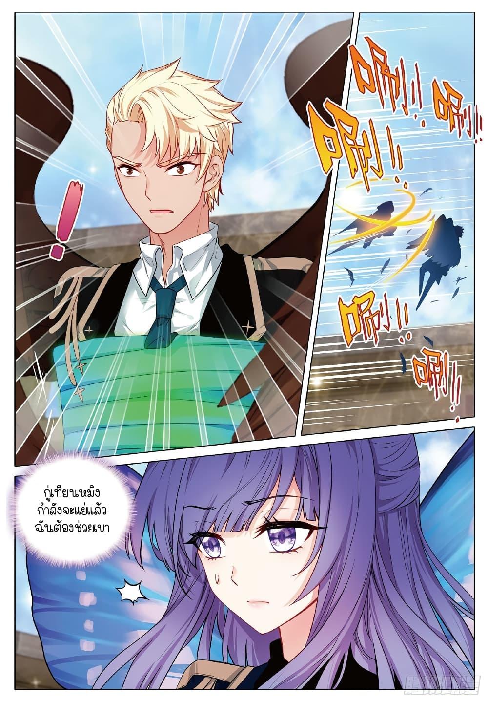 Manga-lc-com อ่านมังงะ อ่านการ์ตูน ออนไลน์ ฟรี Douluo Dalu 3 The Legend of the Dragon King ตอนที่ 1 2 3 4 5 6 7 8 9 10 11 12 13 14 ฟรี ไม่มีโฆษณา Manga-lc - อ่าน มังงะ อ่าน การ์ตูน ออนไลน์ อ่านมังงะ ฟรี