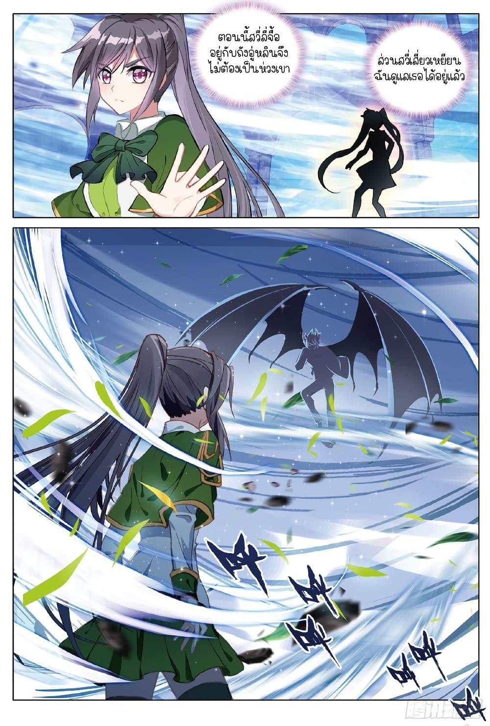 Manga-lc-com อ่านมังงะ อ่านการ์ตูน ออนไลน์ ฟรี Douluo Dalu 3 The Legend of the Dragon King ตอนที่ 1 2 3 4 5 6 7 8 9 10 11 12 13 14 ฟรี ไม่มีโฆษณา Manga-lc - อ่าน มังงะ อ่าน การ์ตูน ออนไลน์ อ่านมังงะ ฟรี