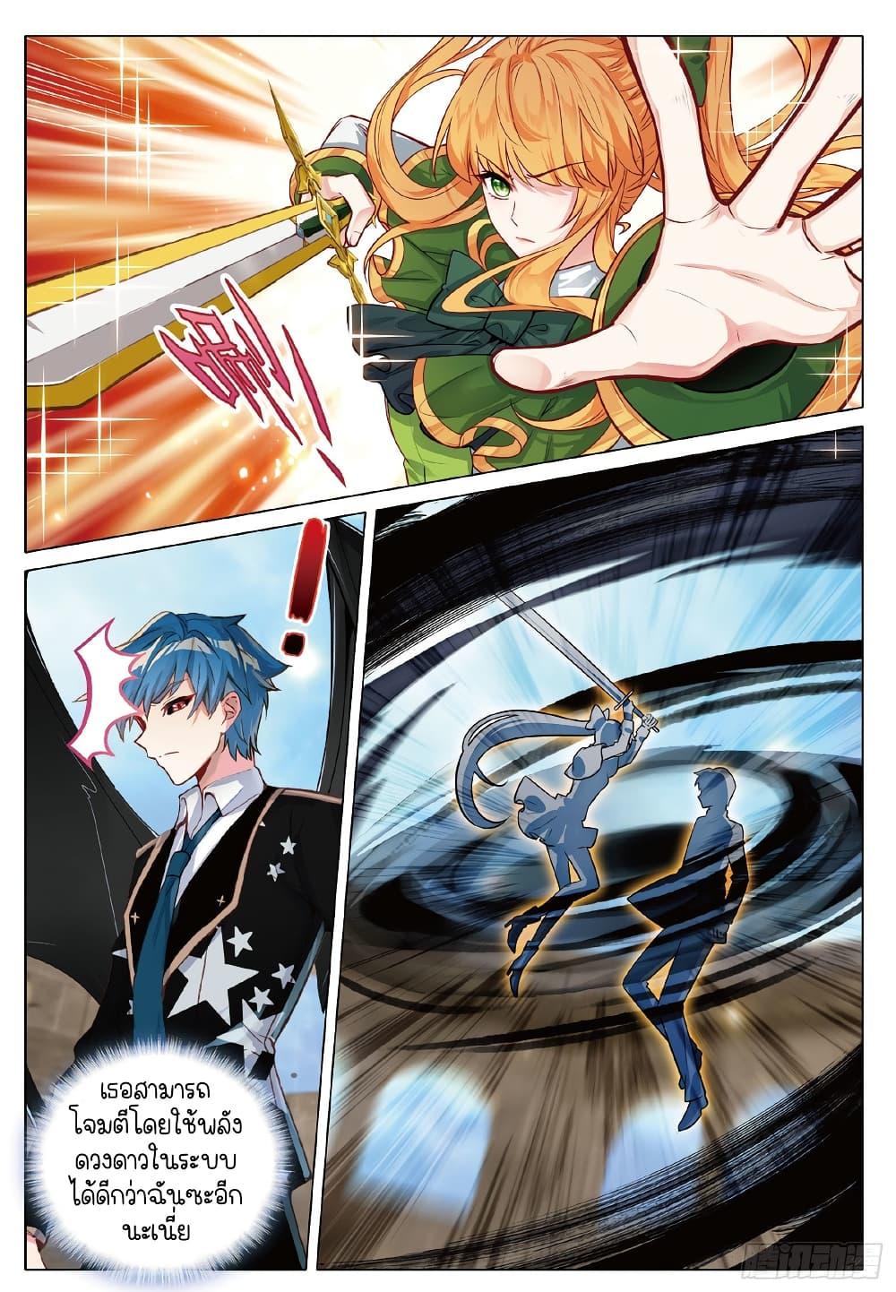 Manga-lc-com อ่านมังงะ อ่านการ์ตูน ออนไลน์ ฟรี Douluo Dalu 3 The Legend of the Dragon King ตอนที่ 1 2 3 4 5 6 7 8 9 10 11 12 13 14 ฟรี ไม่มีโฆษณา Manga-lc - อ่าน มังงะ อ่าน การ์ตูน ออนไลน์ อ่านมังงะ ฟรี