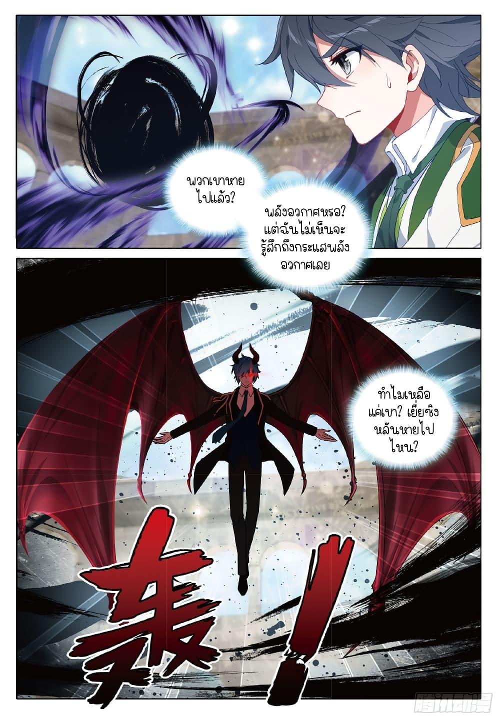 Manga-lc-com อ่านมังงะ อ่านการ์ตูน ออนไลน์ ฟรี Douluo Dalu 3 The Legend of the Dragon King ตอนที่ 1 2 3 4 5 6 7 8 9 10 11 12 13 14 ฟรี ไม่มีโฆษณา Manga-lc - อ่าน มังงะ อ่าน การ์ตูน ออนไลน์ อ่านมังงะ ฟรี