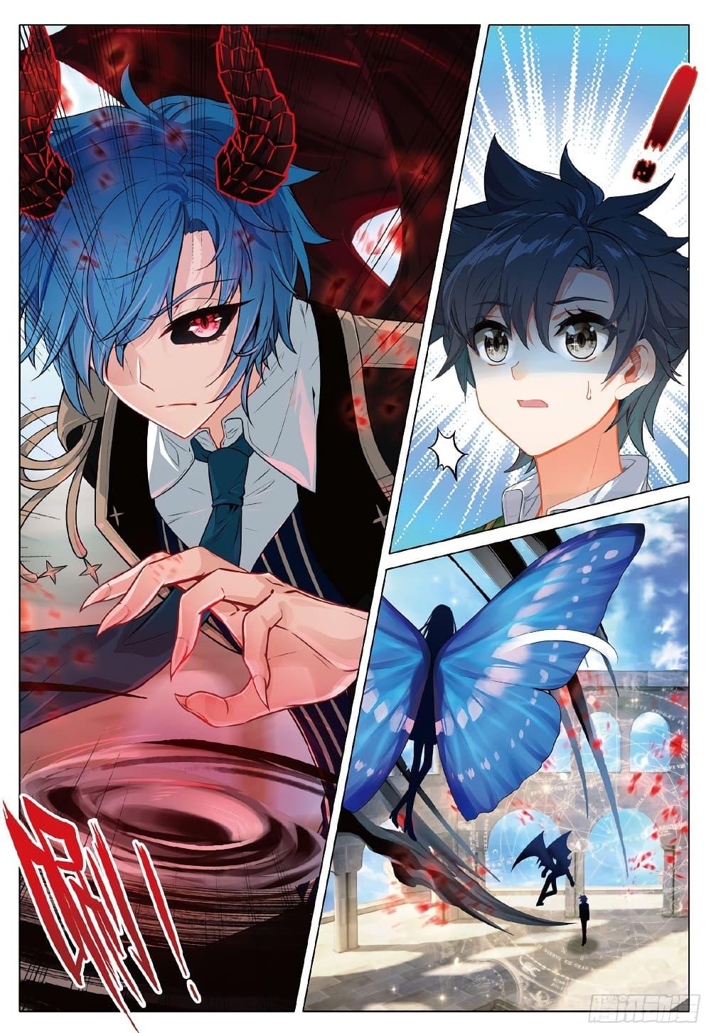 Manga-lc-com อ่านมังงะ อ่านการ์ตูน ออนไลน์ ฟรี Douluo Dalu 3 The Legend of the Dragon King ตอนที่ 1 2 3 4 5 6 7 8 9 10 11 12 13 14 ฟรี ไม่มีโฆษณา Manga-lc - อ่าน มังงะ อ่าน การ์ตูน ออนไลน์ อ่านมังงะ ฟรี