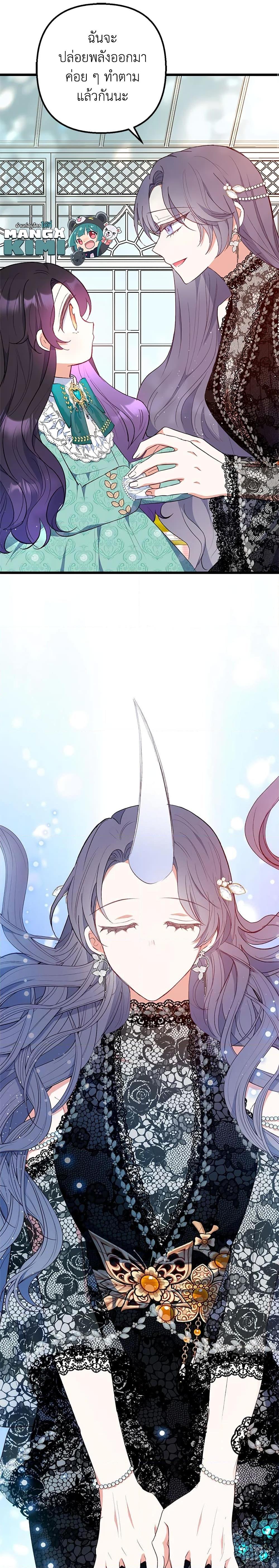 Manga-lc-com อ่านมังงะ อ่านการ์ตูน ออนไลน์ ฟรี I Am A Daughter Loved By The Devil ตอนที่ 1 2 3 4 5 6 7 8 9 10 11 12 13 14 ฟรี ไม่มีโฆษณา Manga-lc - อ่าน มังงะ อ่าน การ์ตูน ออนไลน์ อ่านมังงะ ฟรี