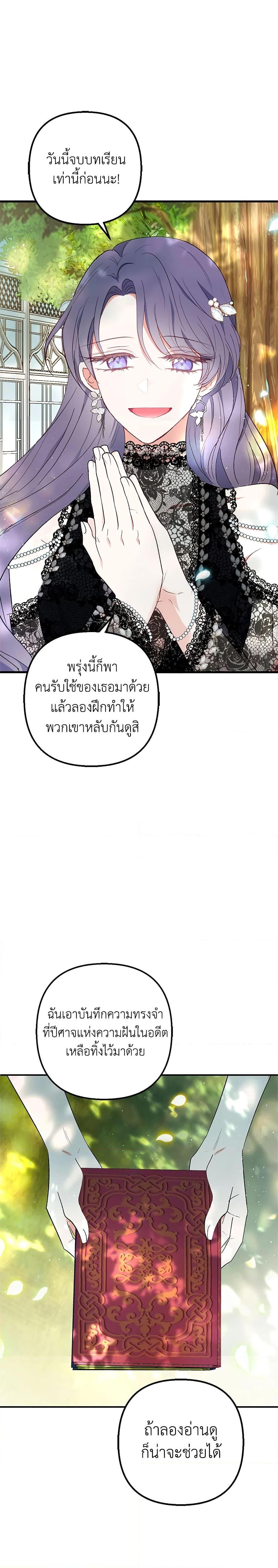 Manga-lc-com อ่านมังงะ อ่านการ์ตูน ออนไลน์ ฟรี I Am A Daughter Loved By The Devil ตอนที่ 1 2 3 4 5 6 7 8 9 10 11 12 13 14 ฟรี ไม่มีโฆษณา Manga-lc - อ่าน มังงะ อ่าน การ์ตูน ออนไลน์ อ่านมังงะ ฟรี