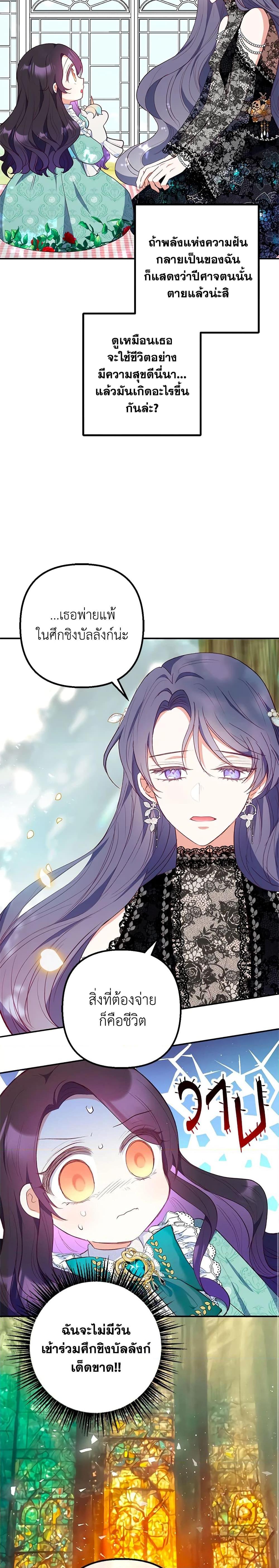 Manga-lc-com อ่านมังงะ อ่านการ์ตูน ออนไลน์ ฟรี I Am A Daughter Loved By The Devil ตอนที่ 1 2 3 4 5 6 7 8 9 10 11 12 13 14 ฟรี ไม่มีโฆษณา Manga-lc - อ่าน มังงะ อ่าน การ์ตูน ออนไลน์ อ่านมังงะ ฟรี