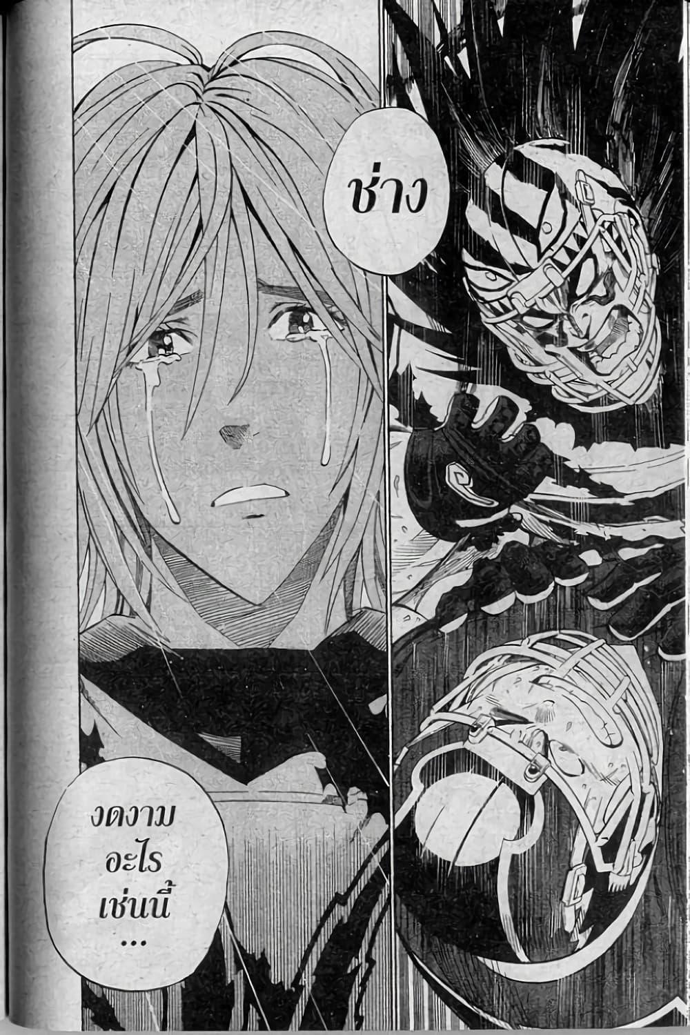 Manga-lc-com อ่านมังงะ อ่านการ์ตูน ออนไลน์ ฟรี Eyeshield 21 ตอนที่ 1 2 3 4 5 6 7 8 9 10 11 12 13 14 ฟรี ไม่มีโฆษณา Manga-lc - อ่าน มังงะ อ่าน การ์ตูน ออนไลน์ อ่านมังงะ ฟรี