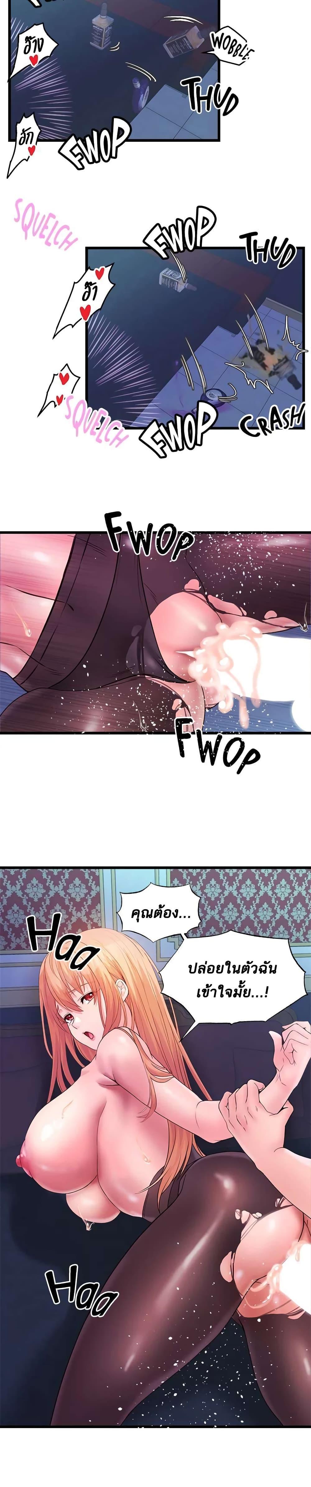 Doujin-Lc- อ่าน โดจิน มังฮวา เกาหลี ญี่ปุ่น จีน แปลไทย เซ็กส์โฟน ตอนที่ 1 2 3 4 5 6 7 8 9 10 11 12 13 14 ฟรี ไม่มีโฆษณา อ่าน โดจิน Manhwa เกาหลี ญี่ปุ่น จีน เรามีครบ คัดมาให้เน้นๆ โดจิน 18+ รับประกันความฟินโดย  Doujin Lc