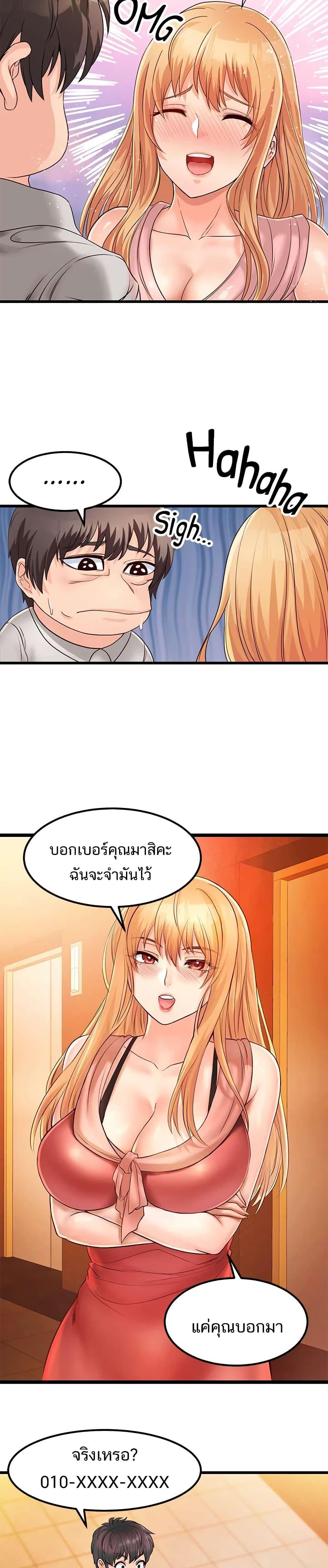 Doujin-Lc- อ่าน โดจิน มังฮวา เกาหลี ญี่ปุ่น จีน แปลไทย เซ็กส์โฟน ตอนที่ 1 2 3 4 5 6 7 8 9 10 11 12 13 14 ฟรี ไม่มีโฆษณา อ่าน โดจิน Manhwa เกาหลี ญี่ปุ่น จีน เรามีครบ คัดมาให้เน้นๆ โดจิน 18+ รับประกันความฟินโดย  Doujin Lc