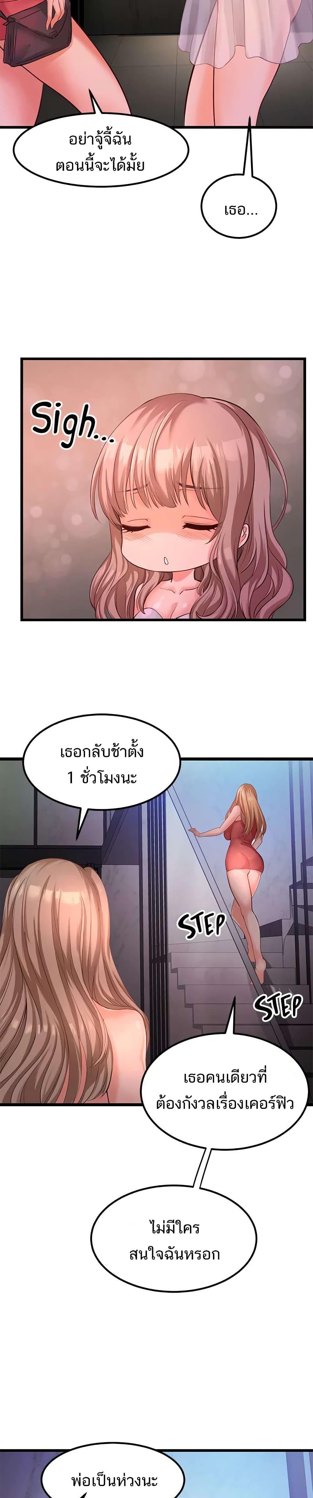 Doujin-Lc- อ่าน โดจิน มังฮวา เกาหลี ญี่ปุ่น จีน แปลไทย เซ็กส์โฟน ตอนที่ 1 2 3 4 5 6 7 8 9 10 11 12 13 14 ฟรี ไม่มีโฆษณา อ่าน โดจิน Manhwa เกาหลี ญี่ปุ่น จีน เรามีครบ คัดมาให้เน้นๆ โดจิน 18+ รับประกันความฟินโดย  Doujin Lc