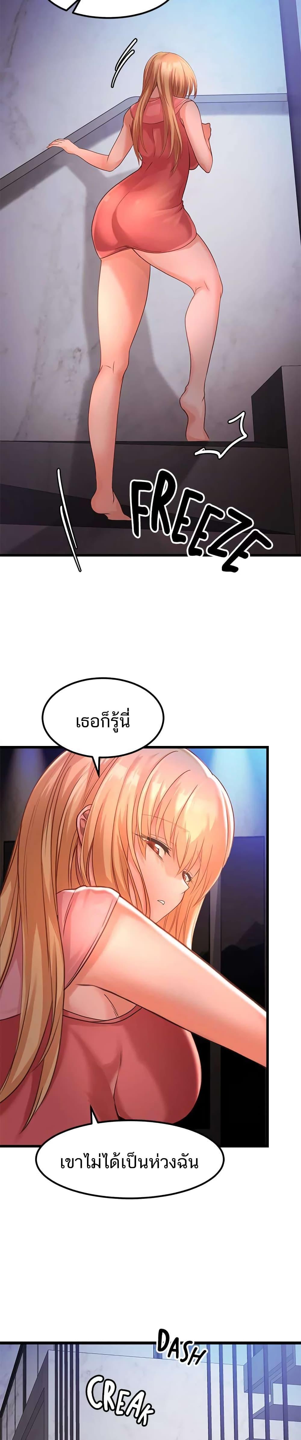 Doujin-Lc- อ่าน โดจิน มังฮวา เกาหลี ญี่ปุ่น จีน แปลไทย เซ็กส์โฟน ตอนที่ 1 2 3 4 5 6 7 8 9 10 11 12 13 14 ฟรี ไม่มีโฆษณา อ่าน โดจิน Manhwa เกาหลี ญี่ปุ่น จีน เรามีครบ คัดมาให้เน้นๆ โดจิน 18+ รับประกันความฟินโดย  Doujin Lc