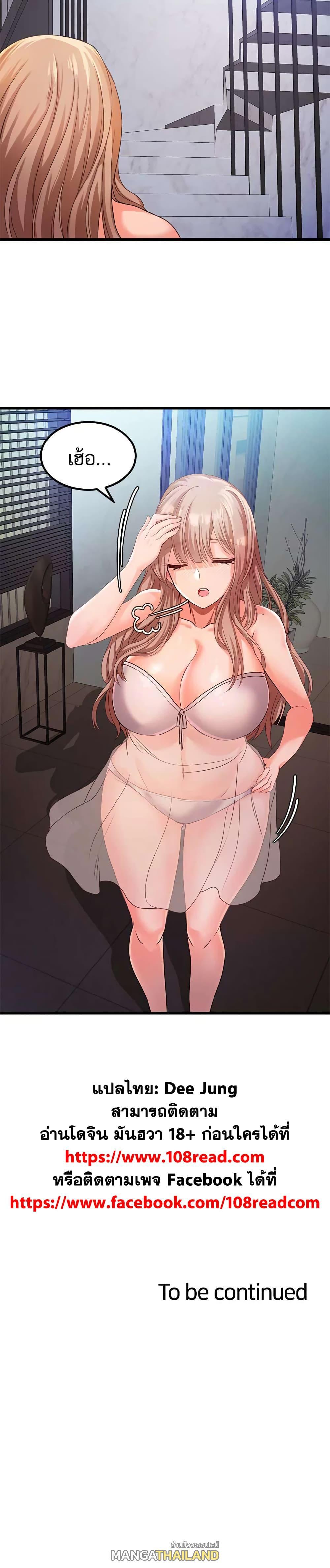 Doujin-Lc- อ่าน โดจิน มังฮวา เกาหลี ญี่ปุ่น จีน แปลไทย เซ็กส์โฟน ตอนที่ 1 2 3 4 5 6 7 8 9 10 11 12 13 14 ฟรี ไม่มีโฆษณา อ่าน โดจิน Manhwa เกาหลี ญี่ปุ่น จีน เรามีครบ คัดมาให้เน้นๆ โดจิน 18+ รับประกันความฟินโดย  Doujin Lc