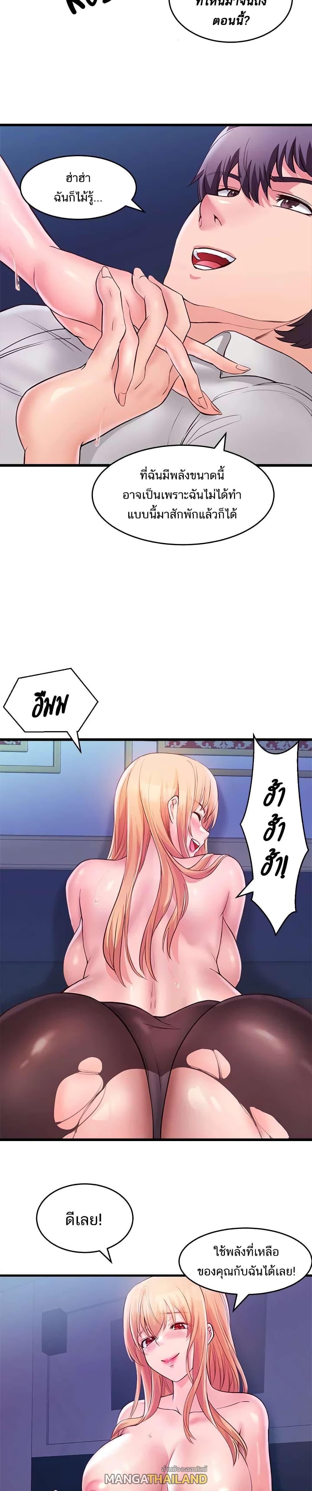 Doujin-Lc- อ่าน โดจิน มังฮวา เกาหลี ญี่ปุ่น จีน แปลไทย เซ็กส์โฟน ตอนที่ 1 2 3 4 5 6 7 8 9 10 11 12 13 14 ฟรี ไม่มีโฆษณา อ่าน โดจิน Manhwa เกาหลี ญี่ปุ่น จีน เรามีครบ คัดมาให้เน้นๆ โดจิน 18+ รับประกันความฟินโดย  Doujin Lc