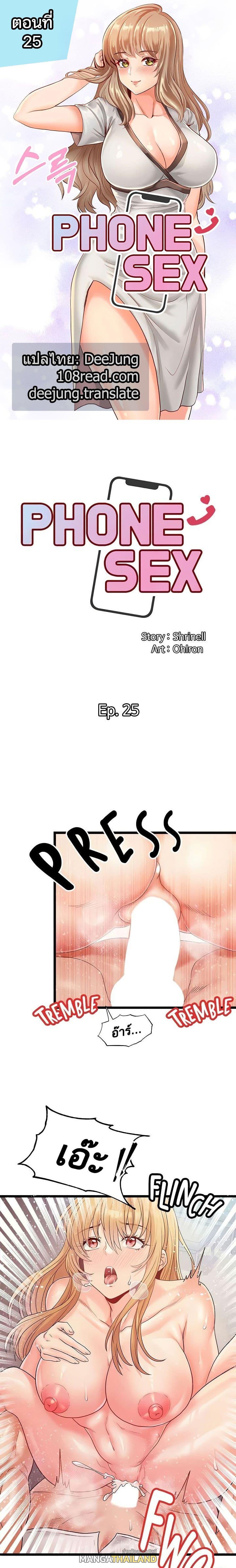 Doujin-Lc- อ่าน โดจิน มังฮวา เกาหลี ญี่ปุ่น จีน แปลไทย เซ็กส์โฟน ตอนที่ 1 2 3 4 5 6 7 8 9 10 11 12 13 14 ฟรี ไม่มีโฆษณา อ่าน โดจิน Manhwa เกาหลี ญี่ปุ่น จีน เรามีครบ คัดมาให้เน้นๆ โดจิน 18+ รับประกันความฟินโดย  Doujin Lc