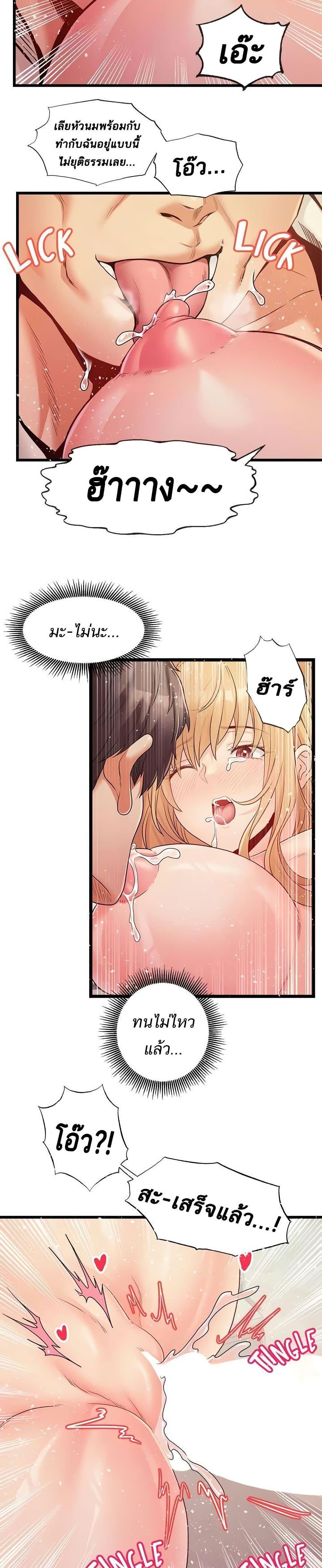 Doujin-Lc- อ่าน โดจิน มังฮวา เกาหลี ญี่ปุ่น จีน แปลไทย เซ็กส์โฟน ตอนที่ 1 2 3 4 5 6 7 8 9 10 11 12 13 14 ฟรี ไม่มีโฆษณา อ่าน โดจิน Manhwa เกาหลี ญี่ปุ่น จีน เรามีครบ คัดมาให้เน้นๆ โดจิน 18+ รับประกันความฟินโดย  Doujin Lc