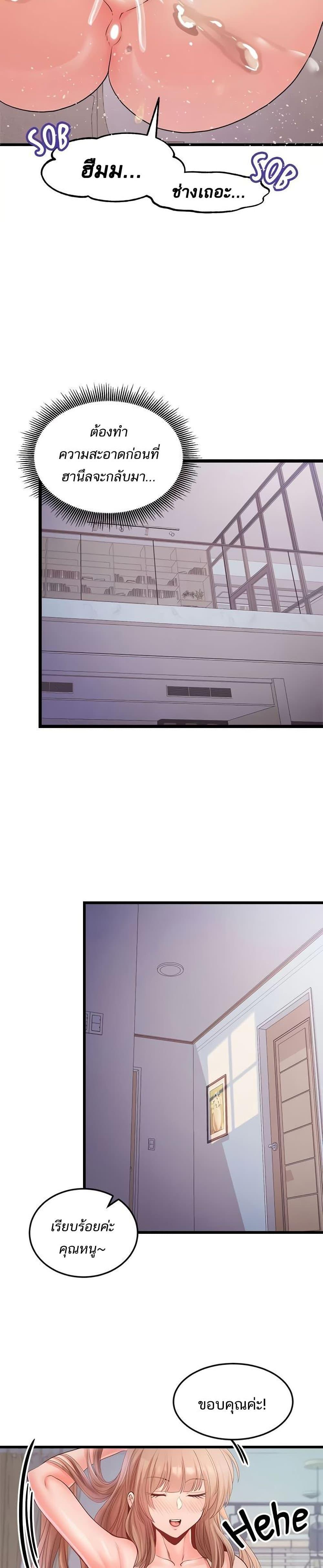 Doujin-Lc- อ่าน โดจิน มังฮวา เกาหลี ญี่ปุ่น จีน แปลไทย เซ็กส์โฟน ตอนที่ 1 2 3 4 5 6 7 8 9 10 11 12 13 14 ฟรี ไม่มีโฆษณา อ่าน โดจิน Manhwa เกาหลี ญี่ปุ่น จีน เรามีครบ คัดมาให้เน้นๆ โดจิน 18+ รับประกันความฟินโดย  Doujin Lc