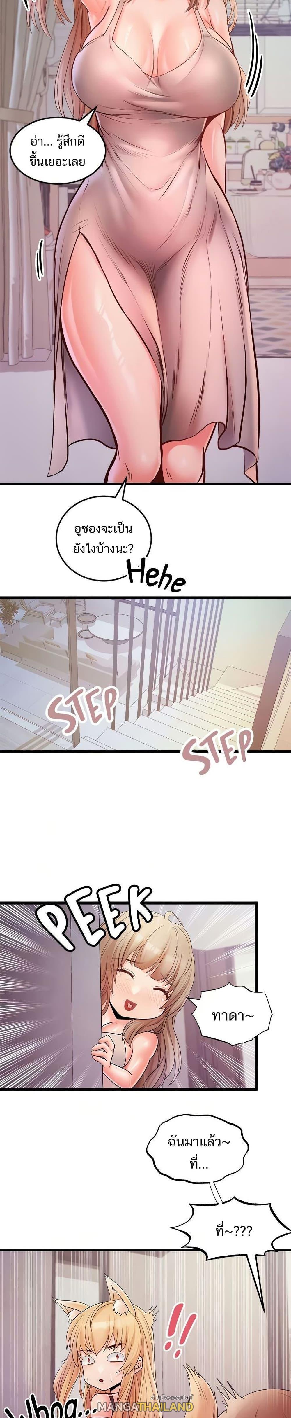 Doujin-Lc- อ่าน โดจิน มังฮวา เกาหลี ญี่ปุ่น จีน แปลไทย เซ็กส์โฟน ตอนที่ 1 2 3 4 5 6 7 8 9 10 11 12 13 14 ฟรี ไม่มีโฆษณา อ่าน โดจิน Manhwa เกาหลี ญี่ปุ่น จีน เรามีครบ คัดมาให้เน้นๆ โดจิน 18+ รับประกันความฟินโดย  Doujin Lc