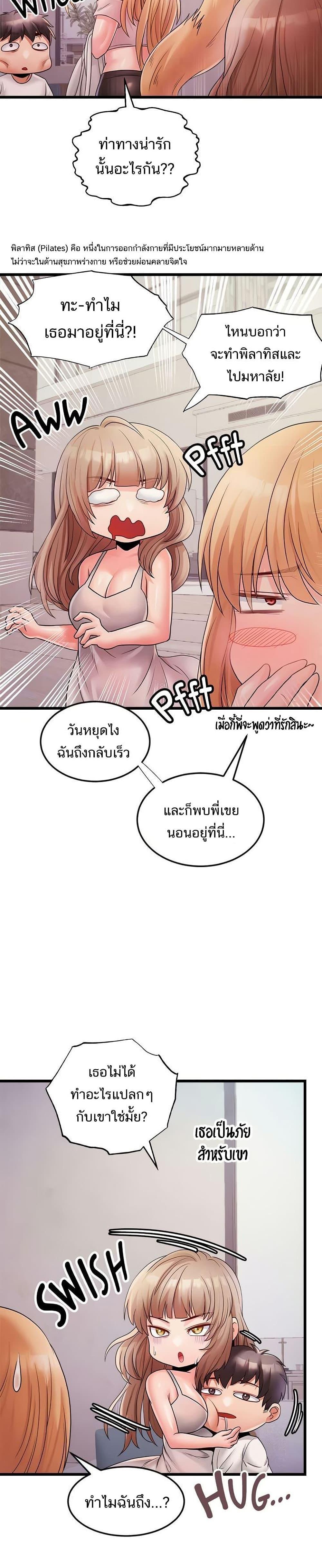 Doujin-Lc- อ่าน โดจิน มังฮวา เกาหลี ญี่ปุ่น จีน แปลไทย เซ็กส์โฟน ตอนที่ 1 2 3 4 5 6 7 8 9 10 11 12 13 14 ฟรี ไม่มีโฆษณา อ่าน โดจิน Manhwa เกาหลี ญี่ปุ่น จีน เรามีครบ คัดมาให้เน้นๆ โดจิน 18+ รับประกันความฟินโดย  Doujin Lc