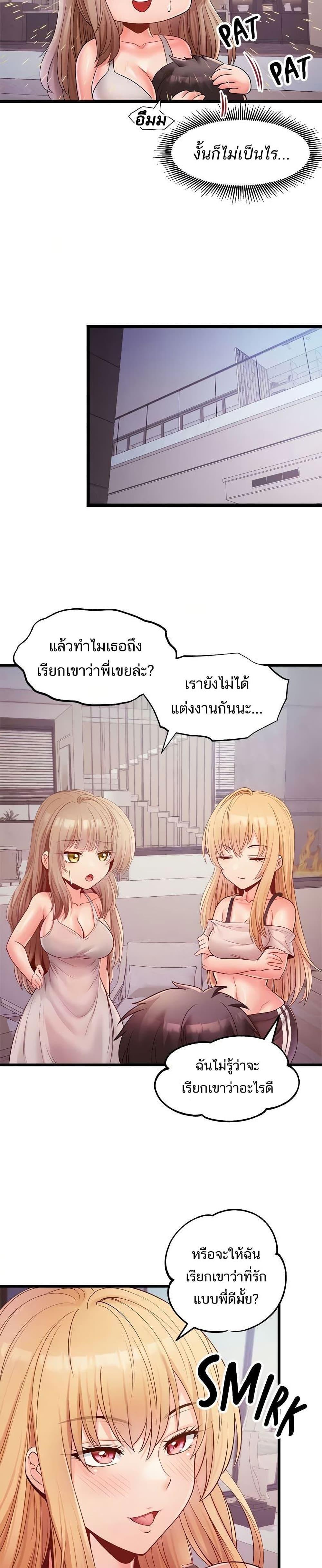 Doujin-Lc- อ่าน โดจิน มังฮวา เกาหลี ญี่ปุ่น จีน แปลไทย เซ็กส์โฟน ตอนที่ 1 2 3 4 5 6 7 8 9 10 11 12 13 14 ฟรี ไม่มีโฆษณา อ่าน โดจิน Manhwa เกาหลี ญี่ปุ่น จีน เรามีครบ คัดมาให้เน้นๆ โดจิน 18+ รับประกันความฟินโดย  Doujin Lc