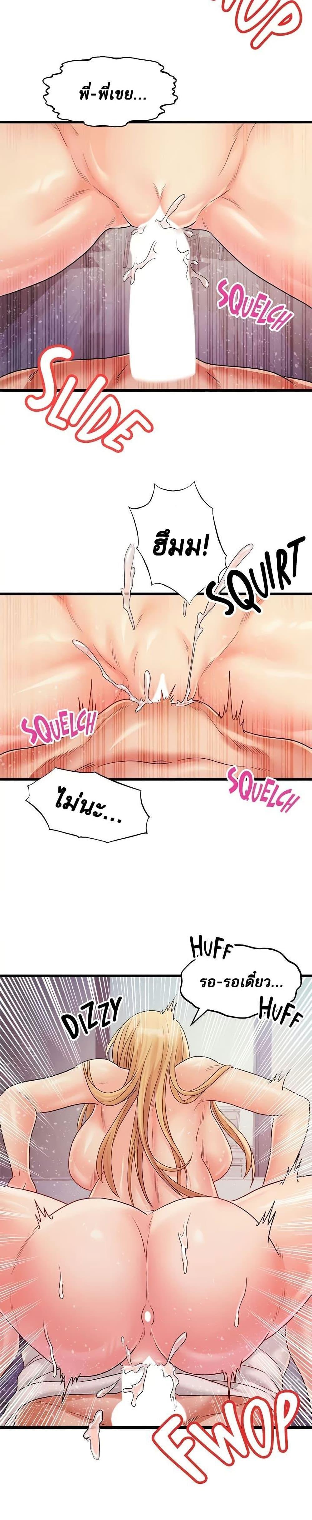 Doujin-Lc- อ่าน โดจิน มังฮวา เกาหลี ญี่ปุ่น จีน แปลไทย เซ็กส์โฟน ตอนที่ 1 2 3 4 5 6 7 8 9 10 11 12 13 14 ฟรี ไม่มีโฆษณา อ่าน โดจิน Manhwa เกาหลี ญี่ปุ่น จีน เรามีครบ คัดมาให้เน้นๆ โดจิน 18+ รับประกันความฟินโดย  Doujin Lc