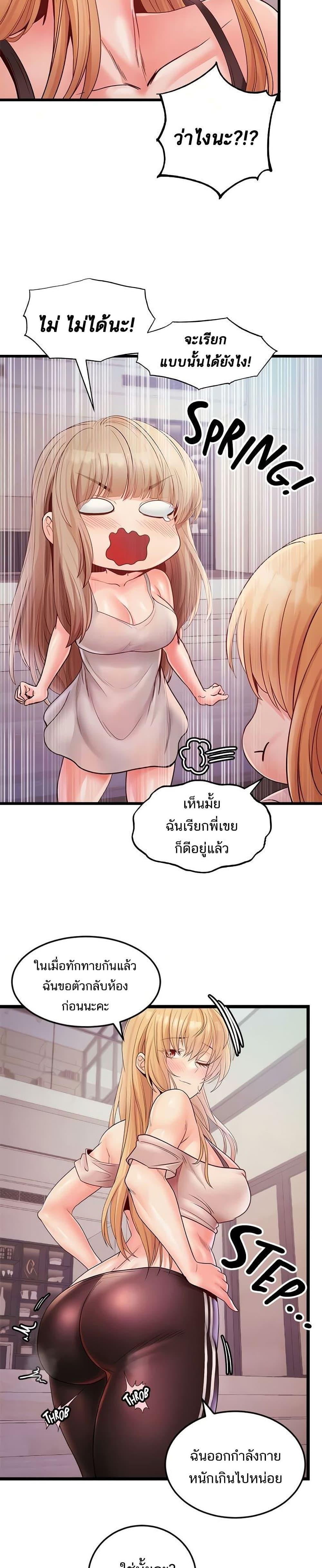 Doujin-Lc- อ่าน โดจิน มังฮวา เกาหลี ญี่ปุ่น จีน แปลไทย เซ็กส์โฟน ตอนที่ 1 2 3 4 5 6 7 8 9 10 11 12 13 14 ฟรี ไม่มีโฆษณา อ่าน โดจิน Manhwa เกาหลี ญี่ปุ่น จีน เรามีครบ คัดมาให้เน้นๆ โดจิน 18+ รับประกันความฟินโดย  Doujin Lc