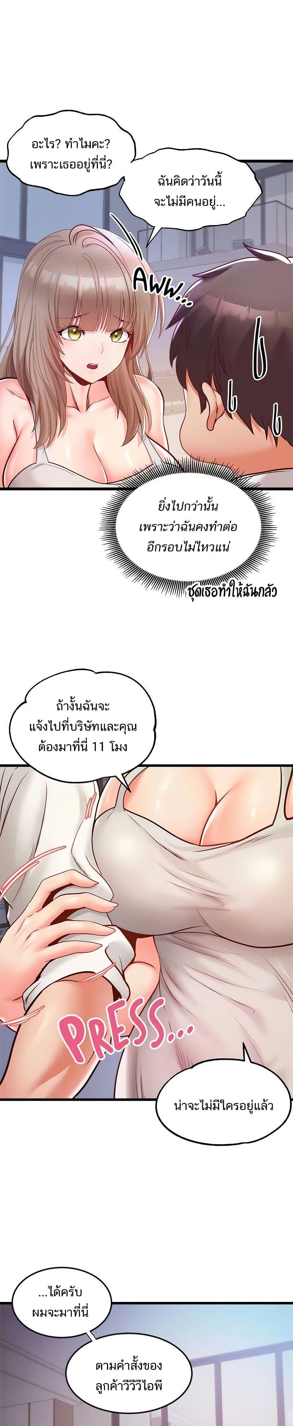 Doujin-Lc- อ่าน โดจิน มังฮวา เกาหลี ญี่ปุ่น จีน แปลไทย เซ็กส์โฟน ตอนที่ 1 2 3 4 5 6 7 8 9 10 11 12 13 14 ฟรี ไม่มีโฆษณา อ่าน โดจิน Manhwa เกาหลี ญี่ปุ่น จีน เรามีครบ คัดมาให้เน้นๆ โดจิน 18+ รับประกันความฟินโดย  Doujin Lc